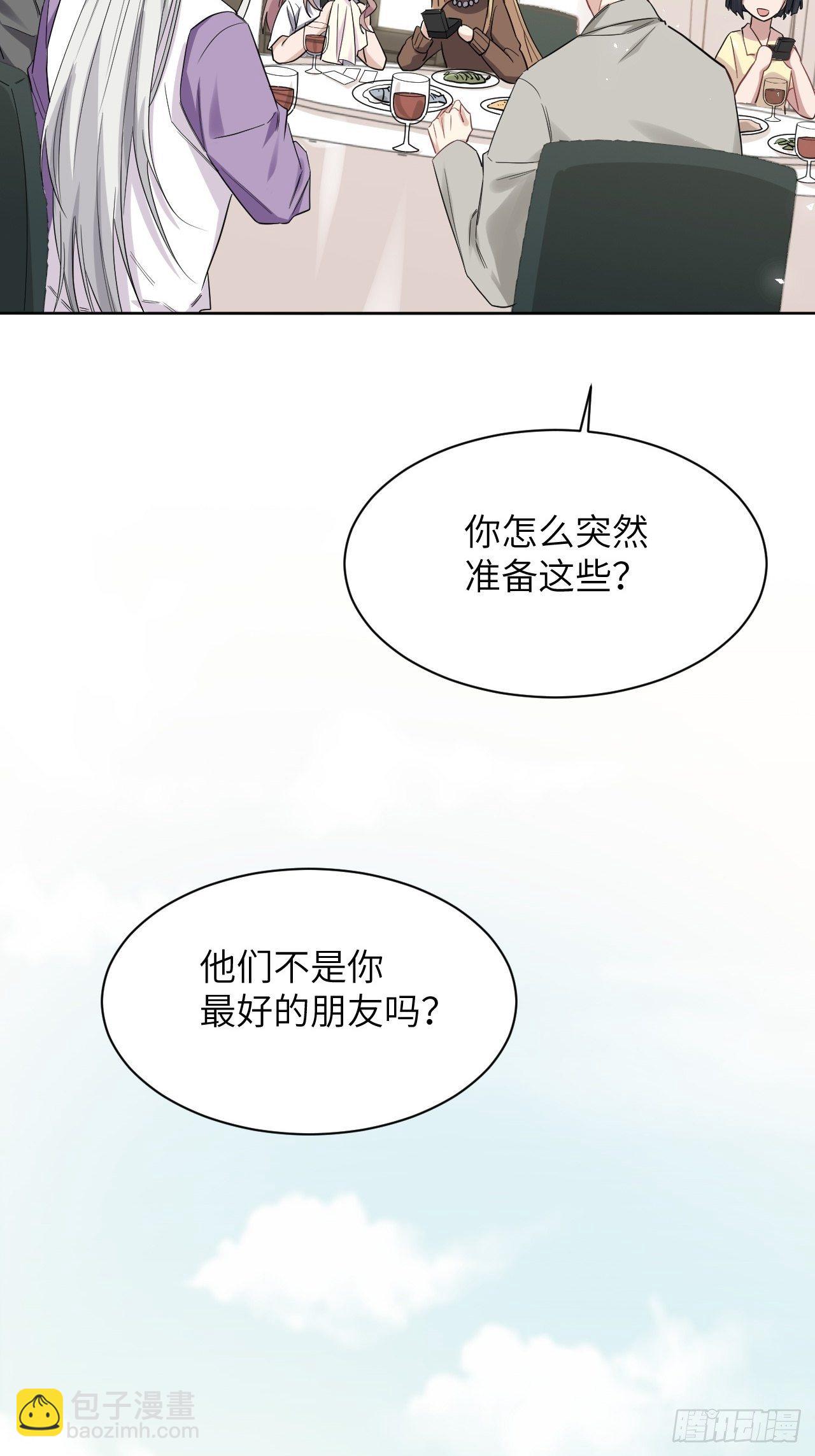 第30话：迟到的男主角21