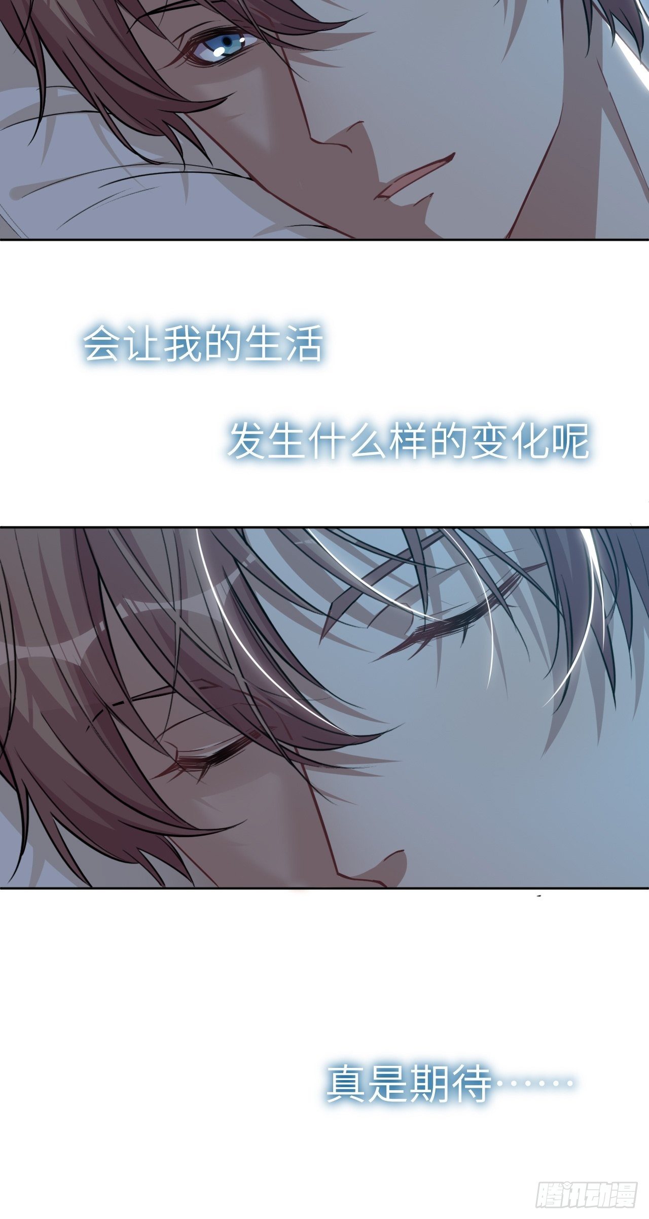 第五话：左津白的“男朋友”53