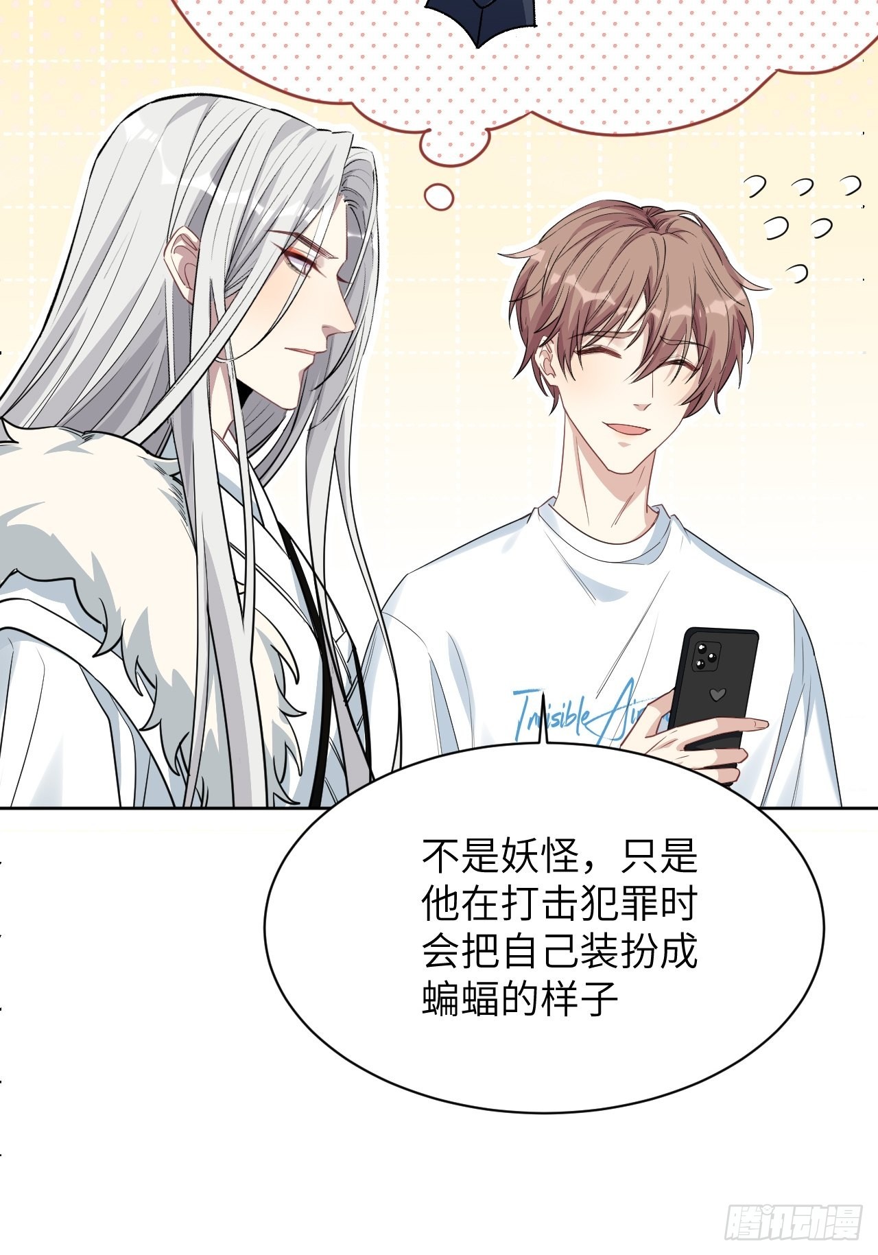 第51话：蝉妖知知（十二）38
