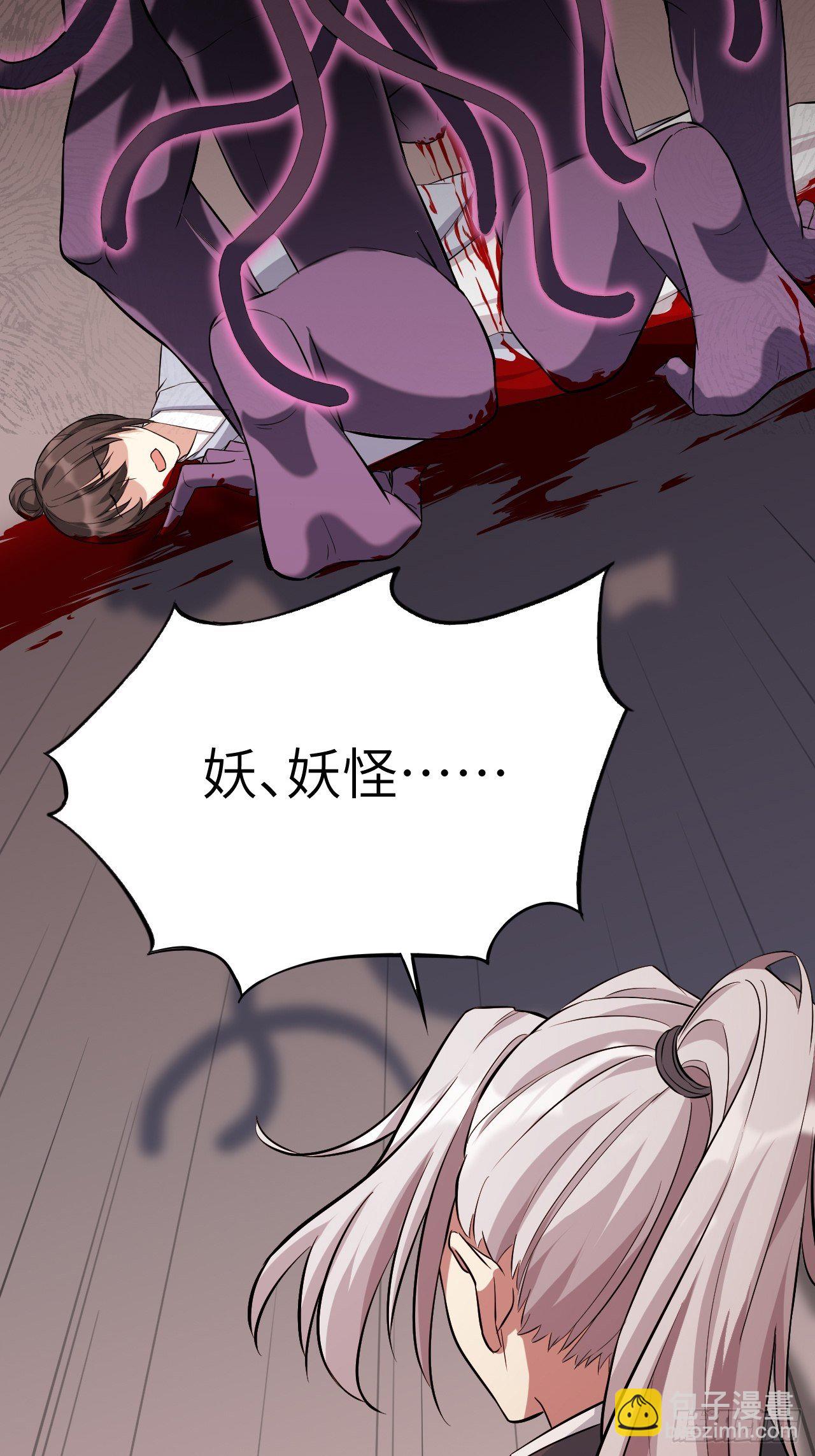 第15话：是敌是友，取决于你。29