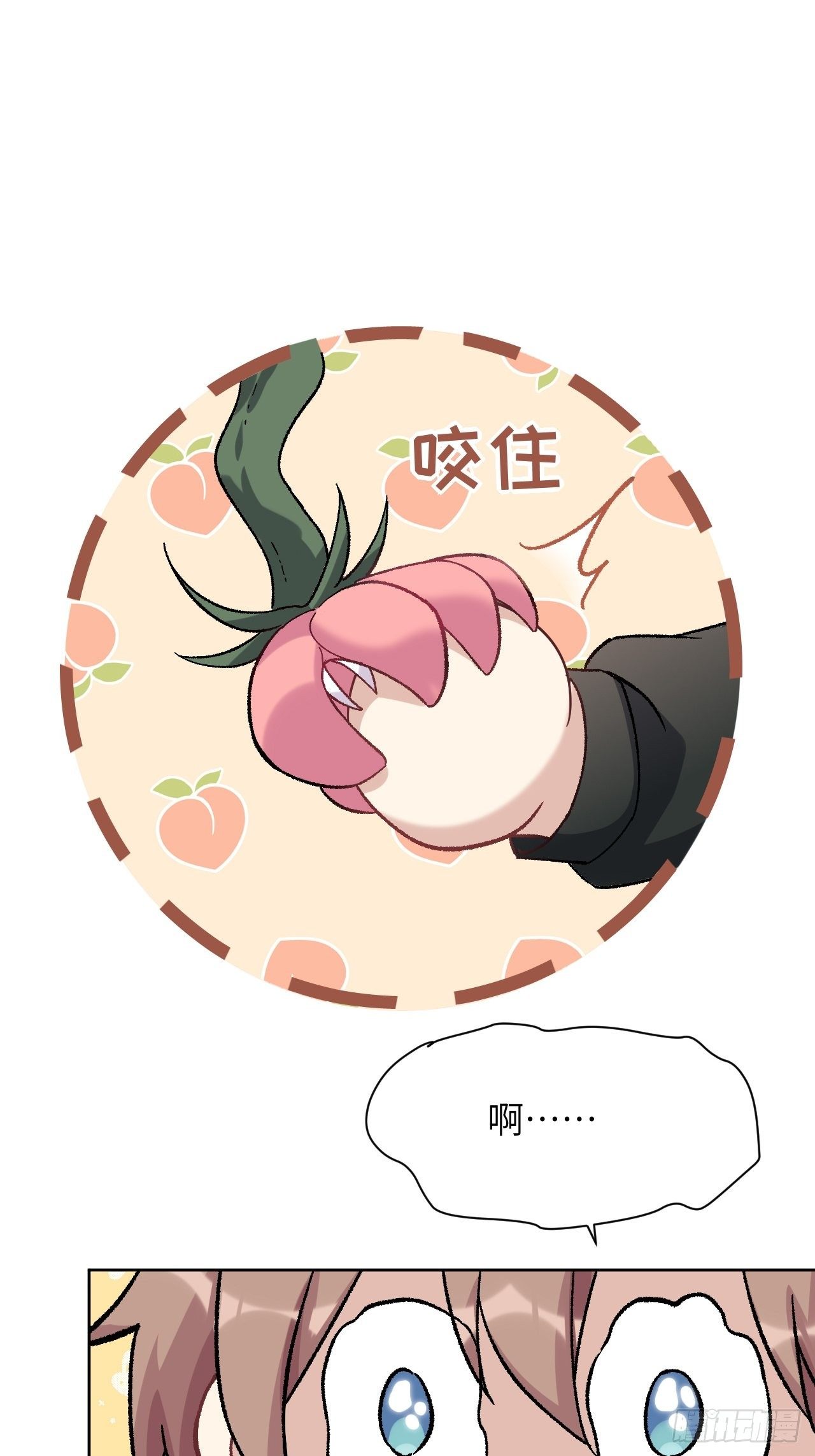 第36话：画家与爱人（六）23