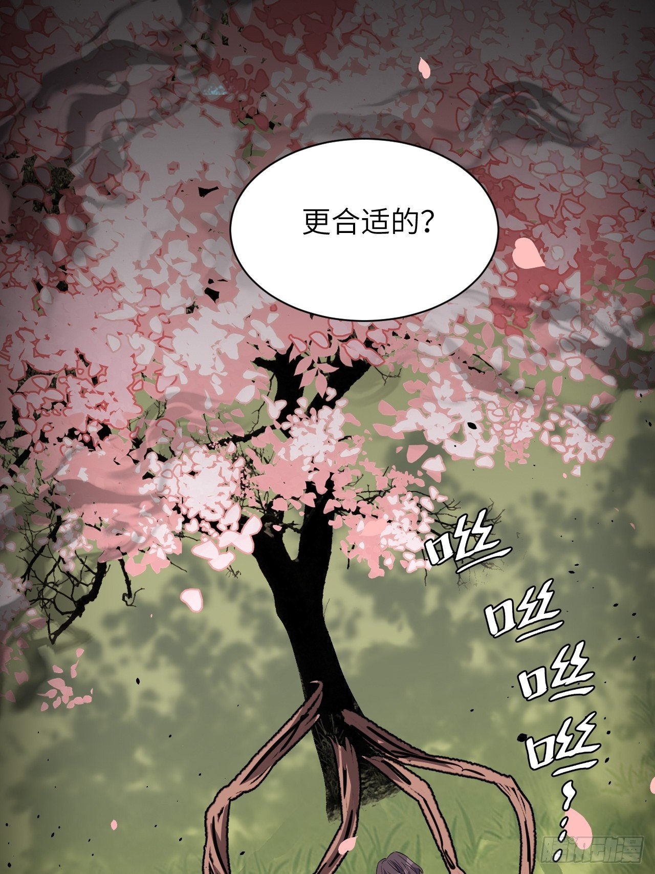 第34话：画家与爱人（四）19