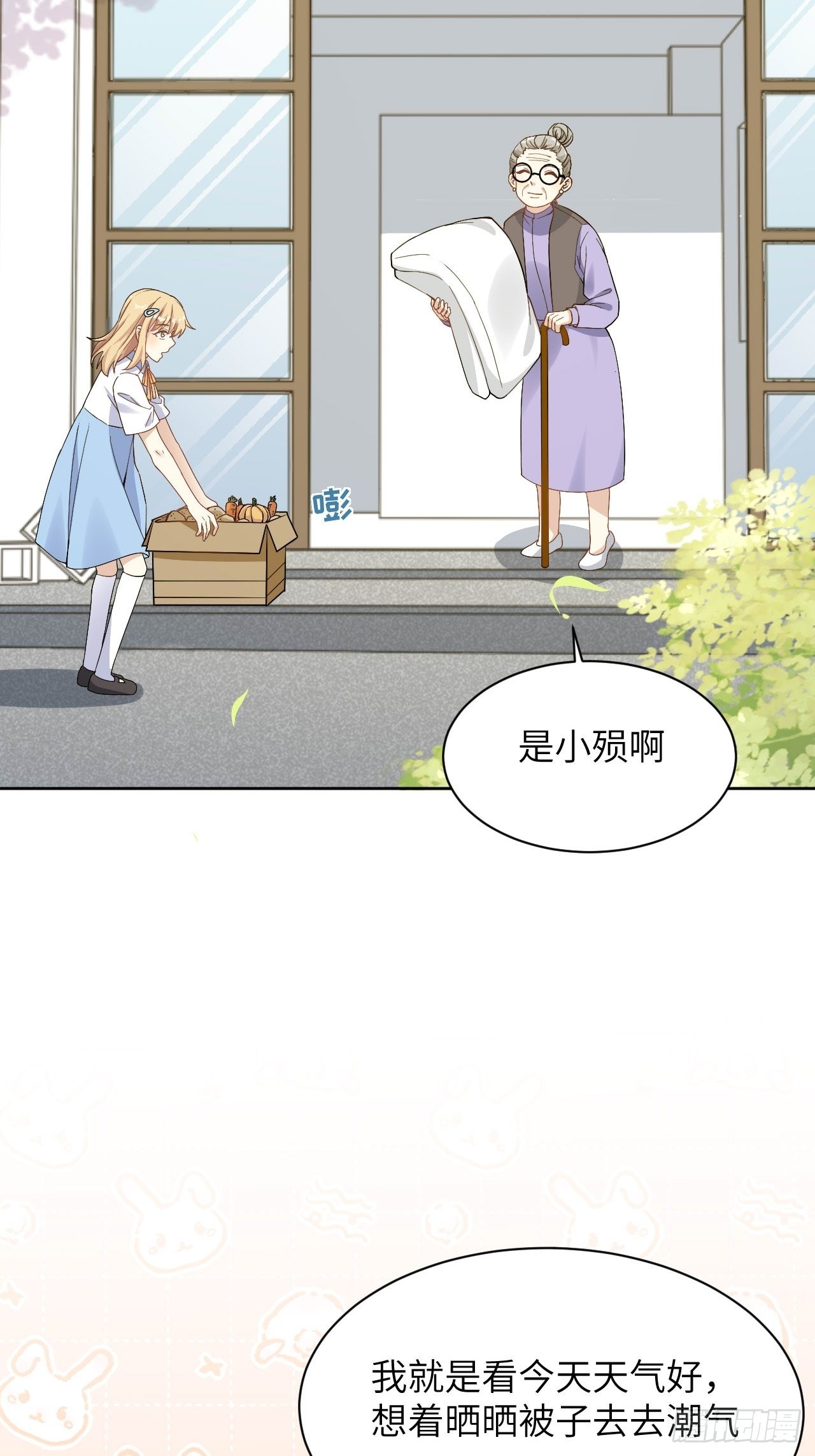 第53话：妖神灼冥（二）35