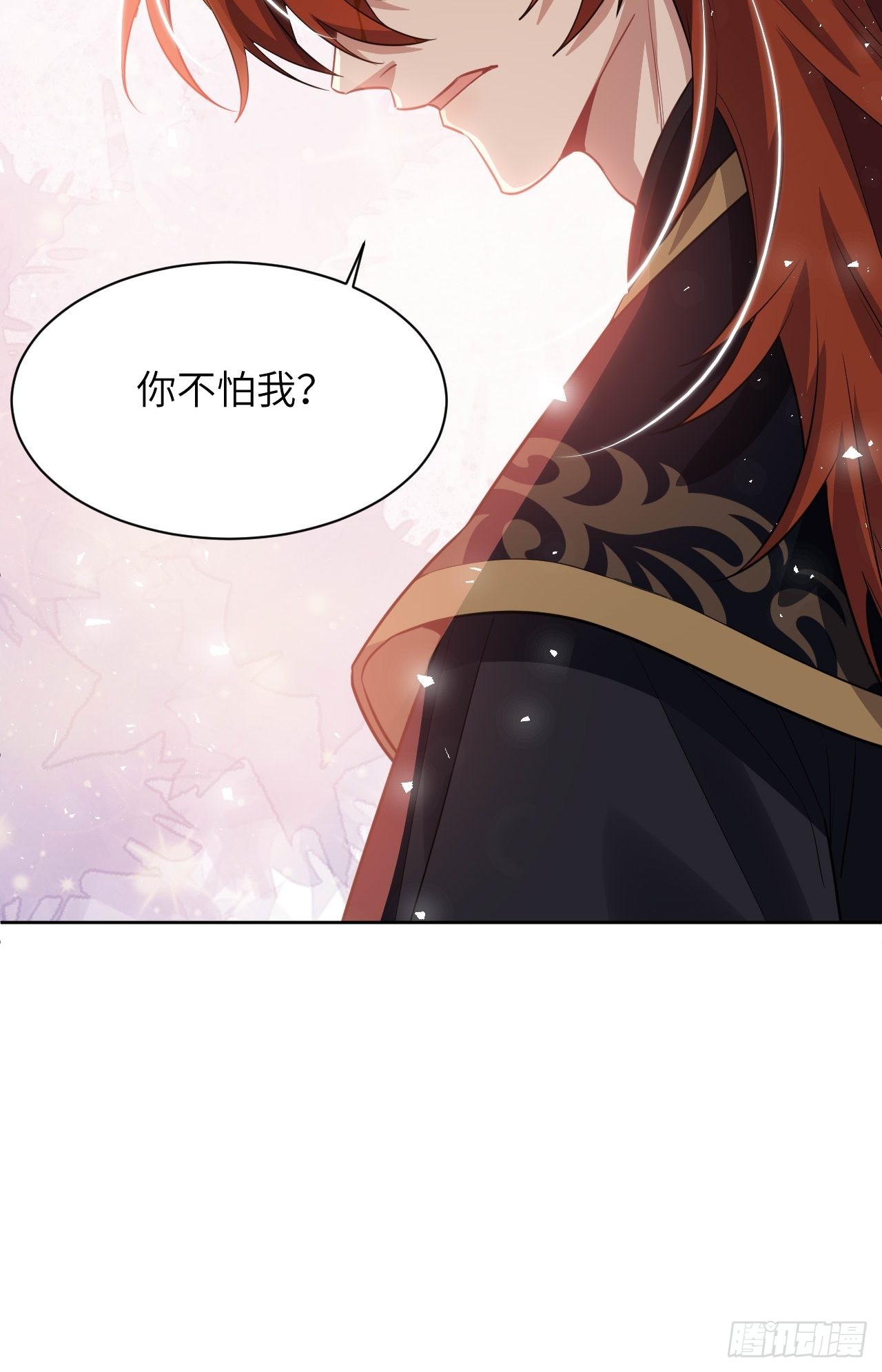 第53话：妖神灼冥（二）10