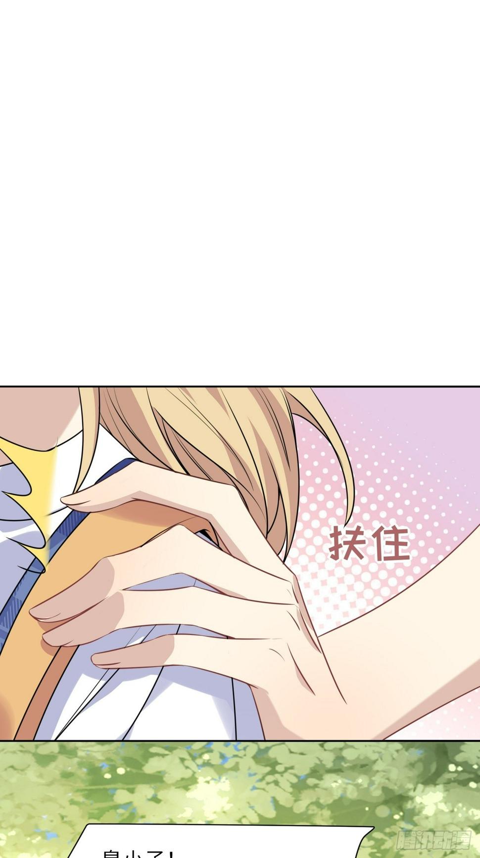 第57话：神妖灼冥（六）48