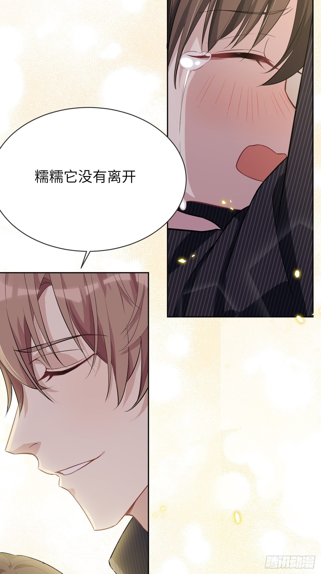 第14话：小熊玩具（四）70