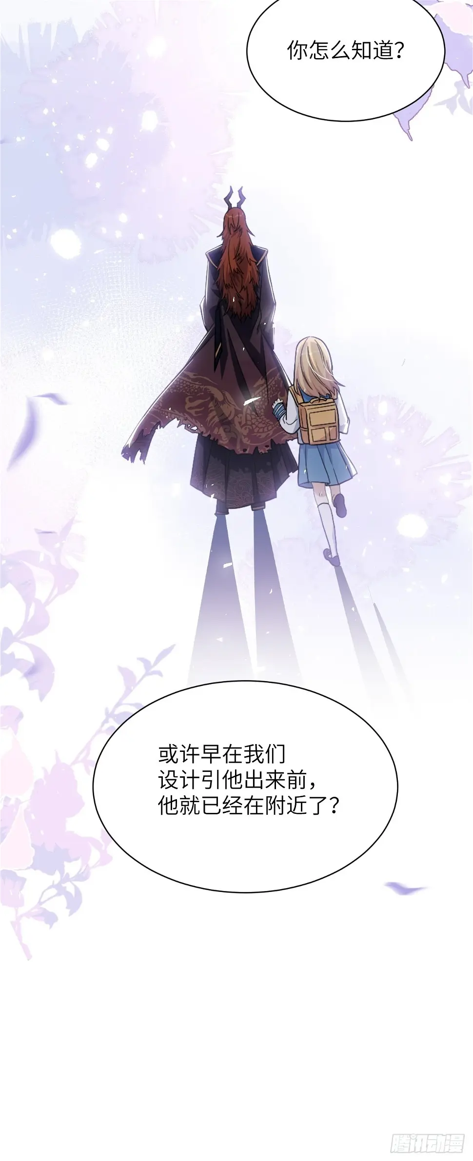 第56话：妖神灼冥29
