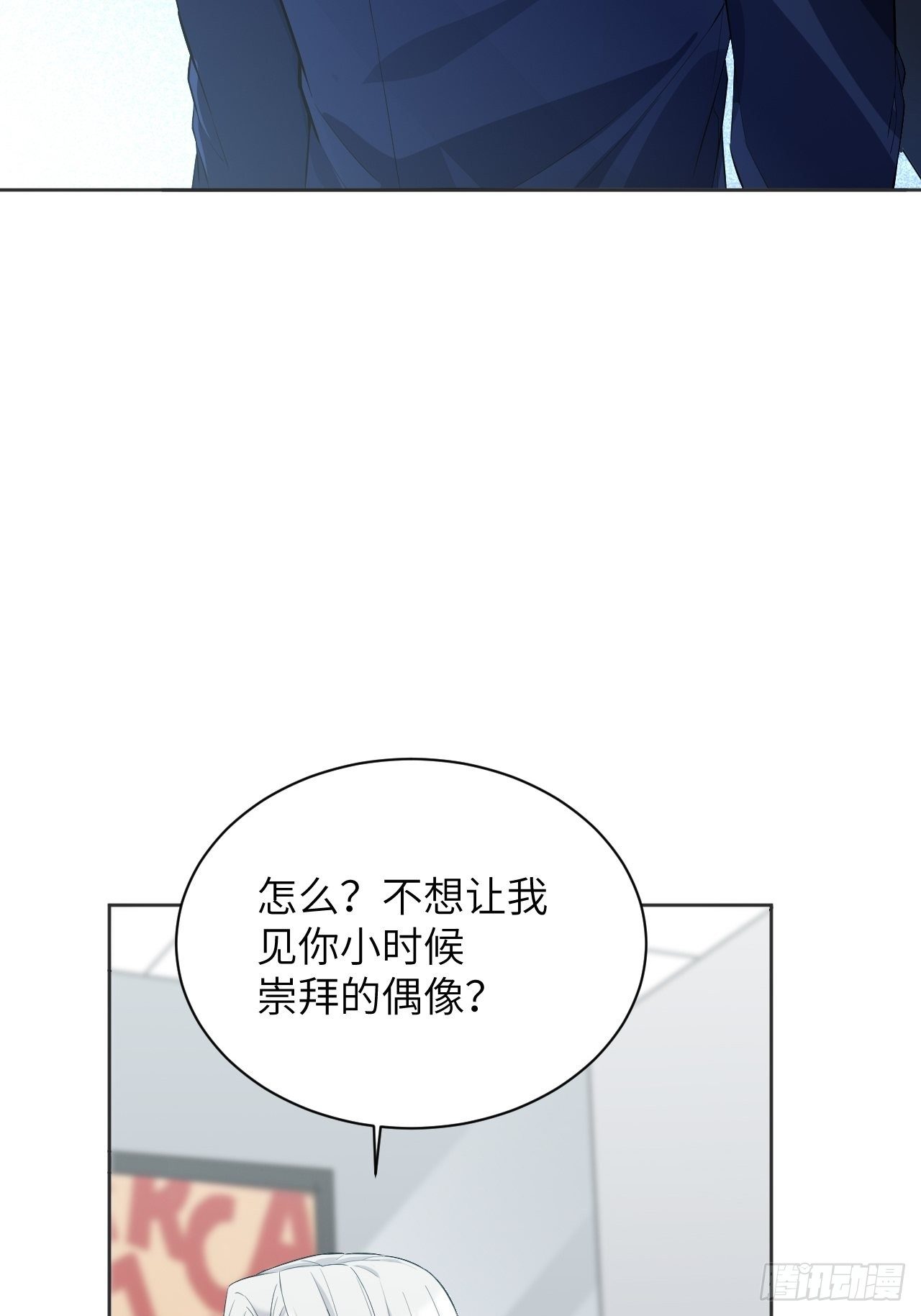 第15话：是敌是友，取决于你。10