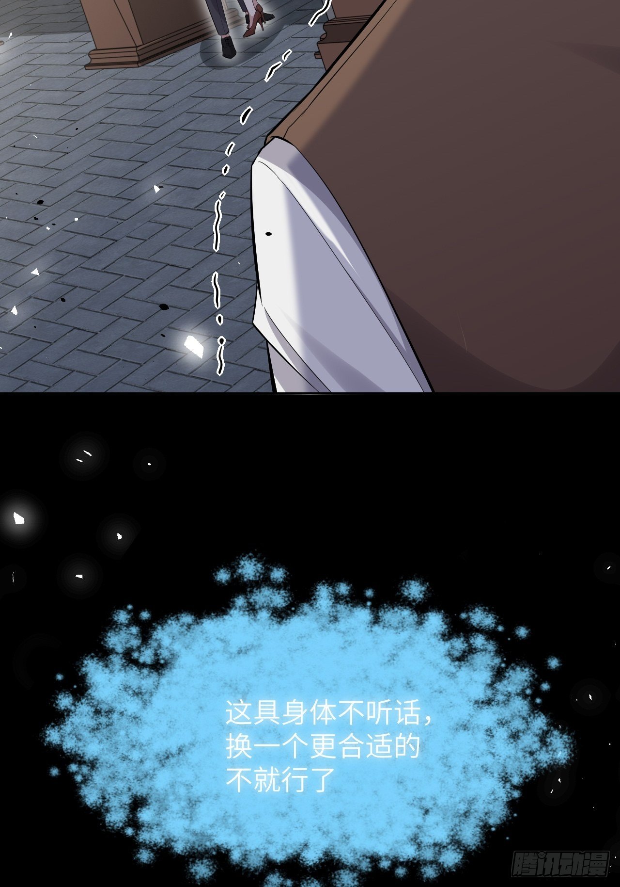 第34话：画家与爱人（四）38