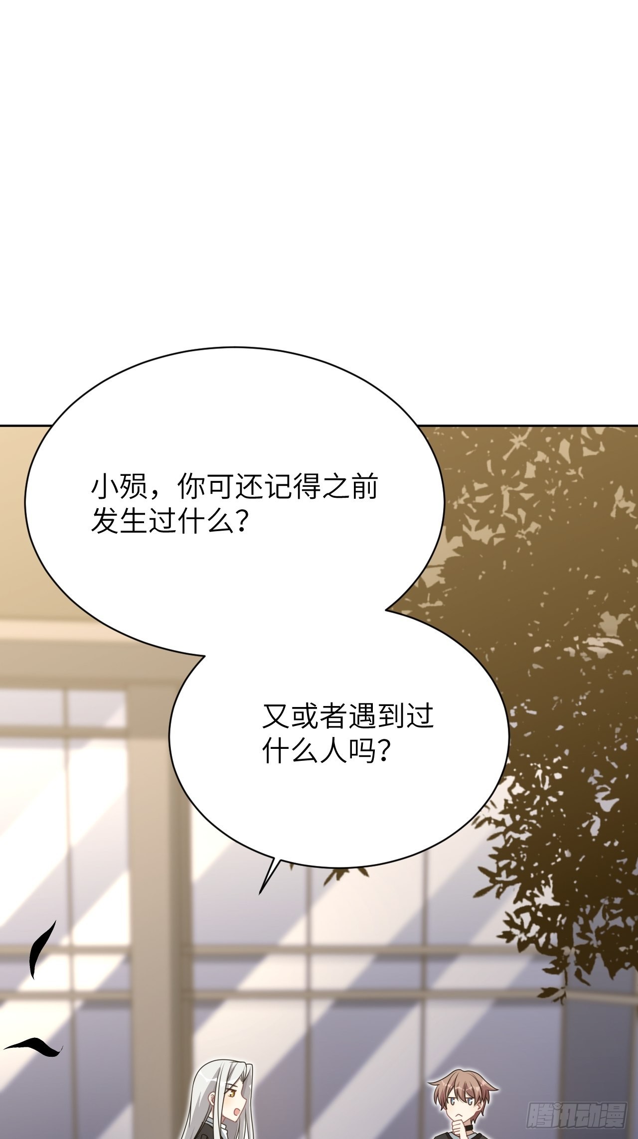 第76话：蛊妖（九）35