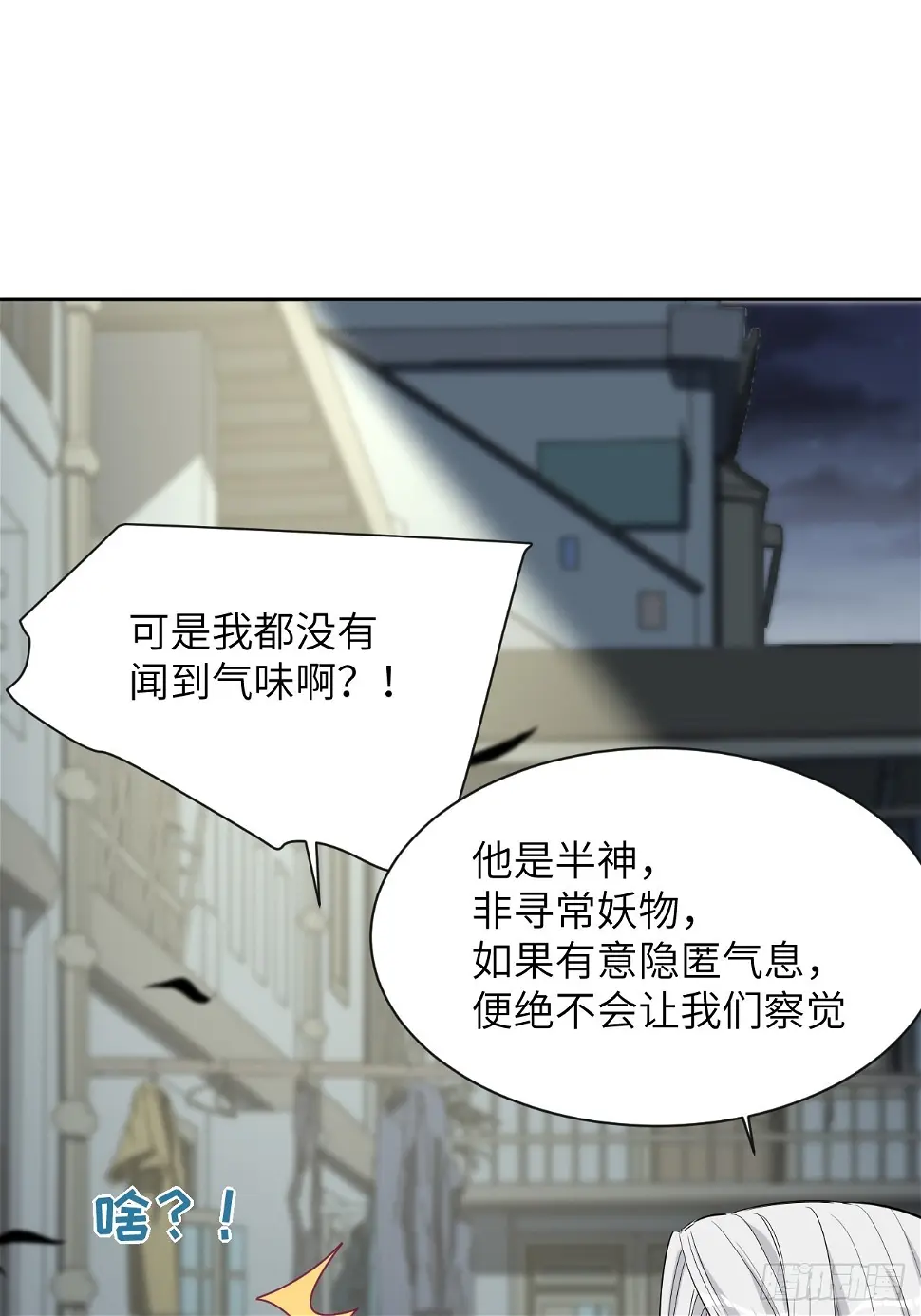 第56话：妖神灼冥30