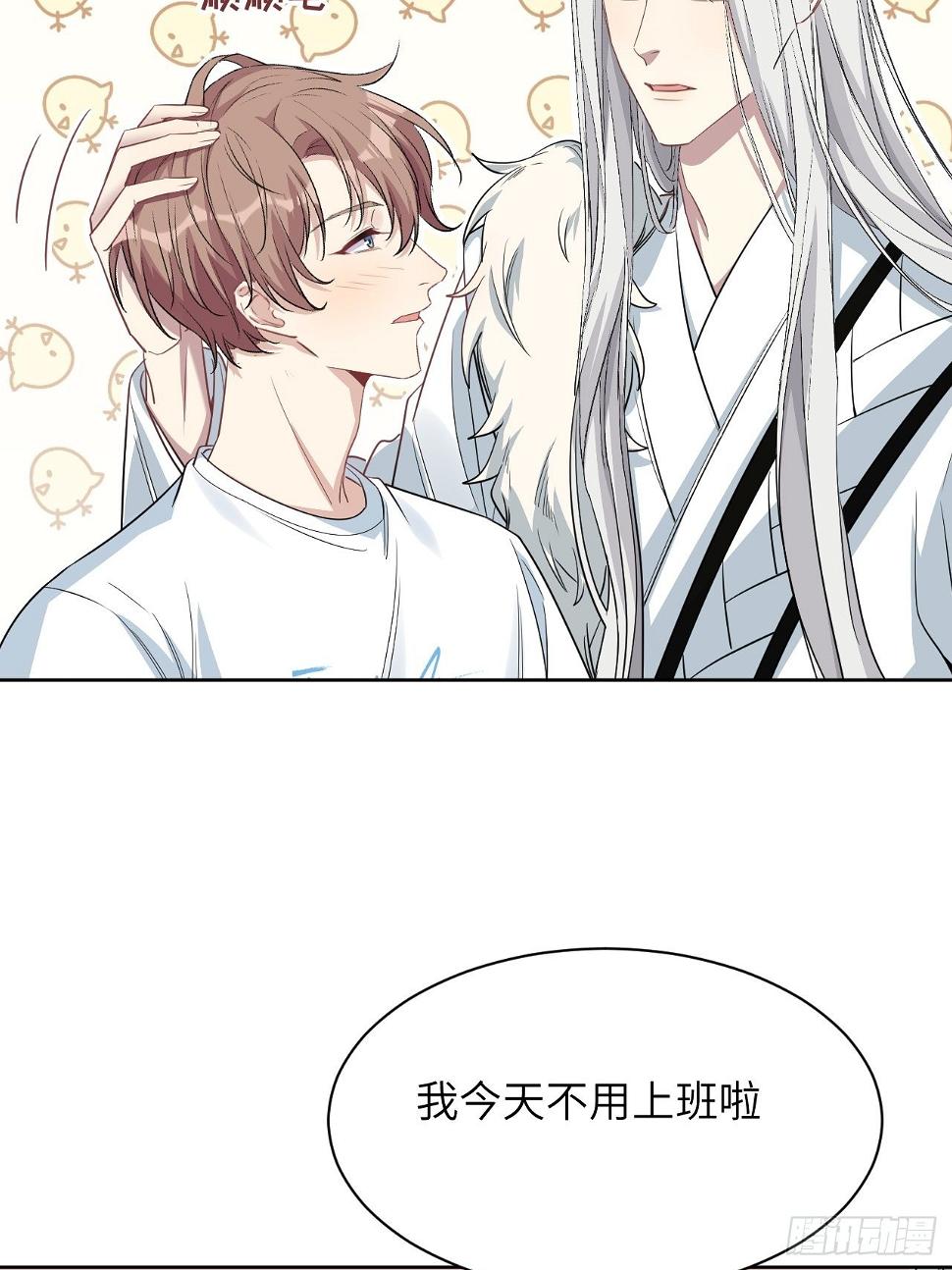 第51话：蝉妖知知（十二）24