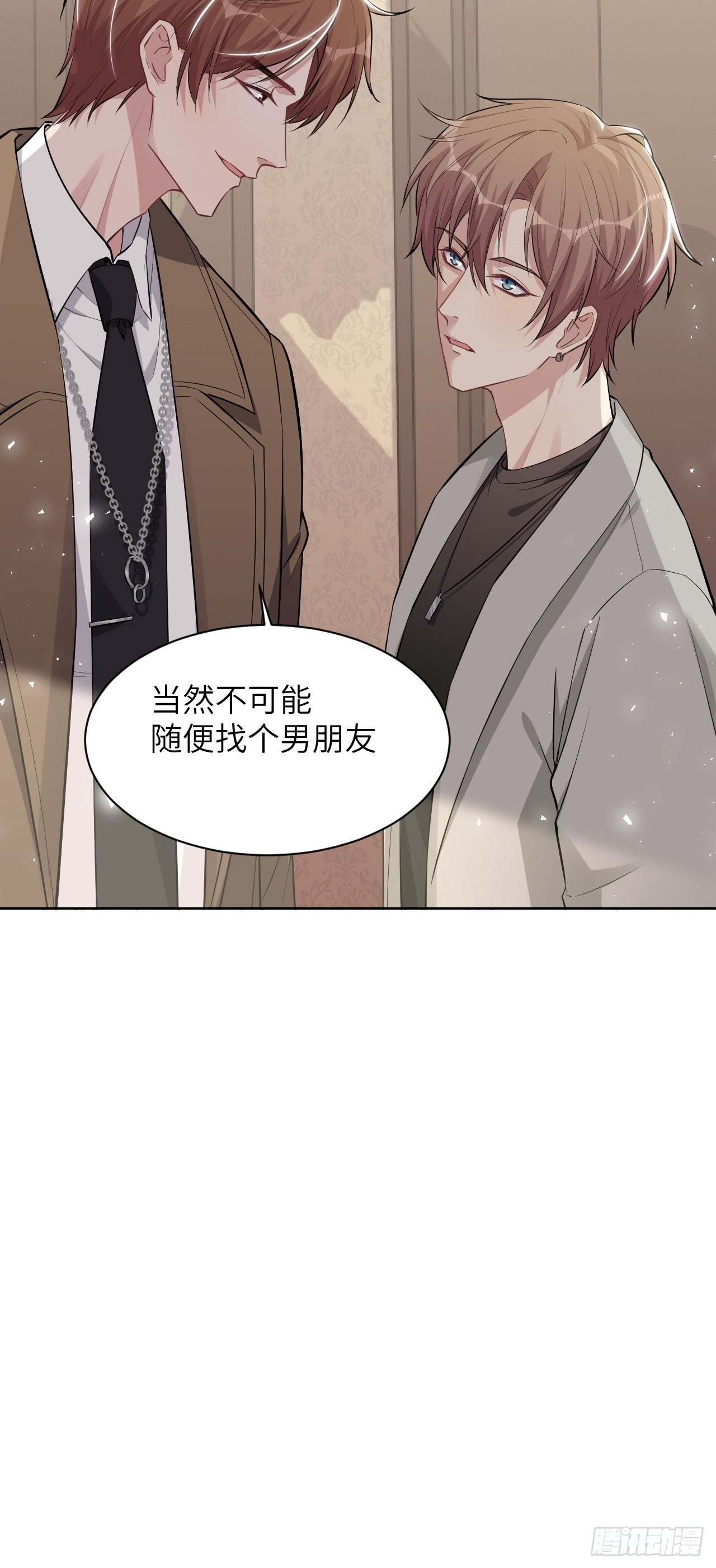 第30话：迟到的男主角51