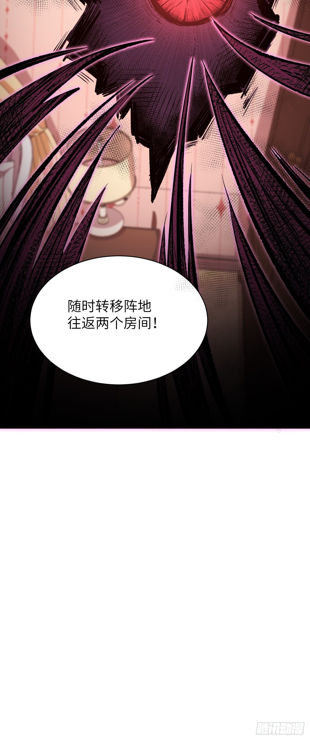 第13话；小熊玩具（三）14