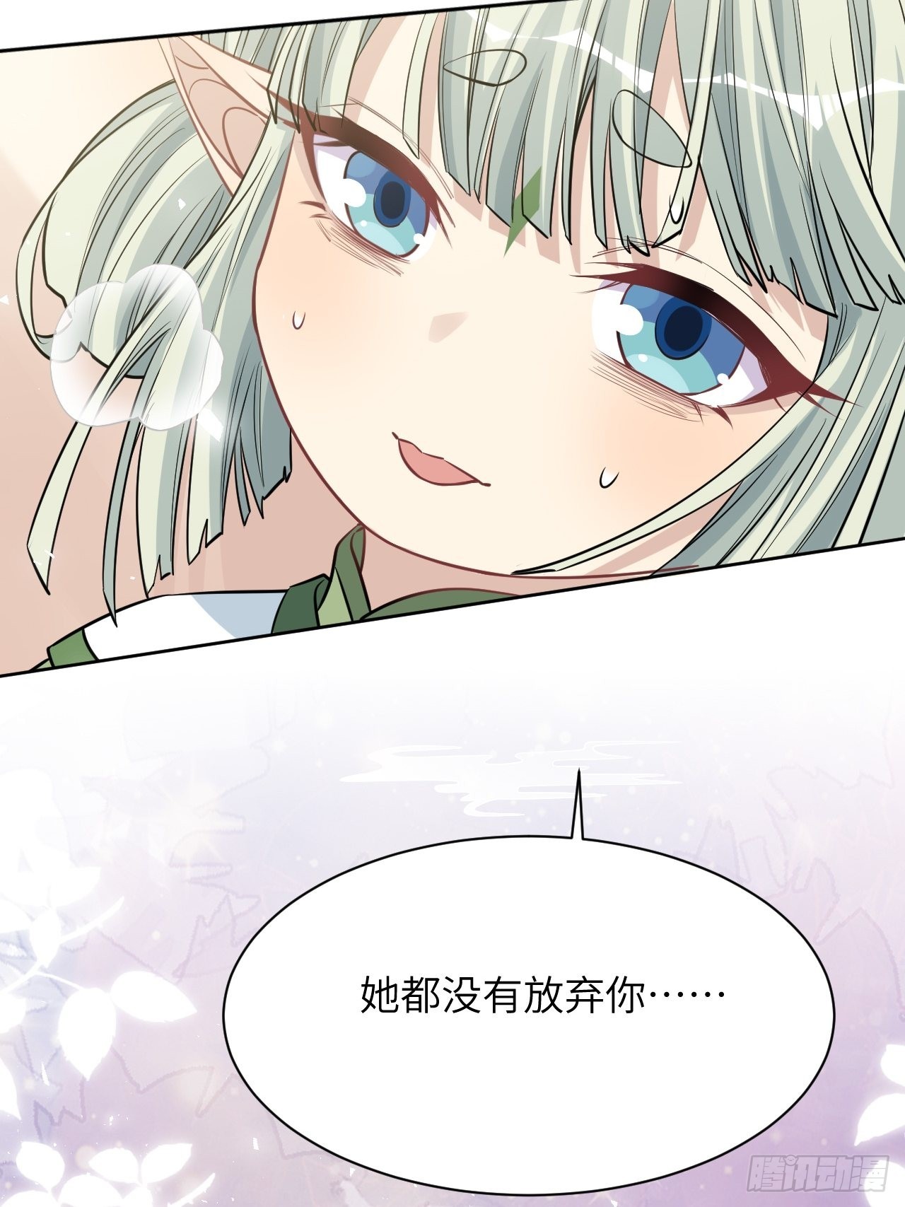 第47话：蝉妖知知（八）55