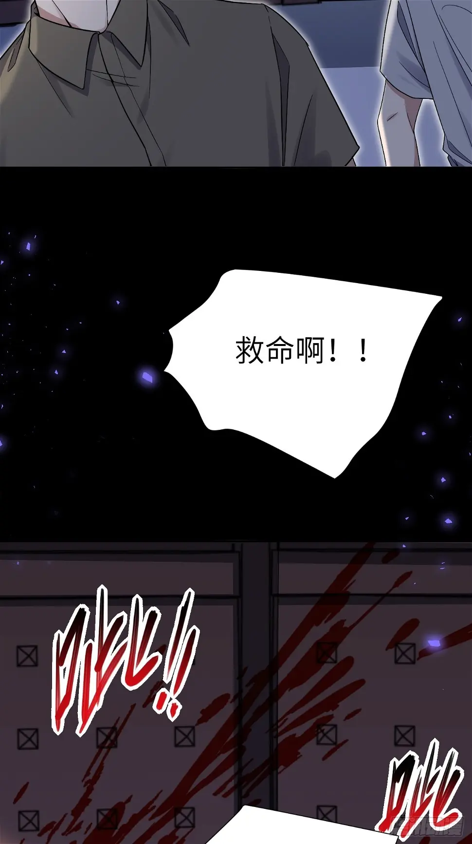 第59话：妖神灼冥（八）43