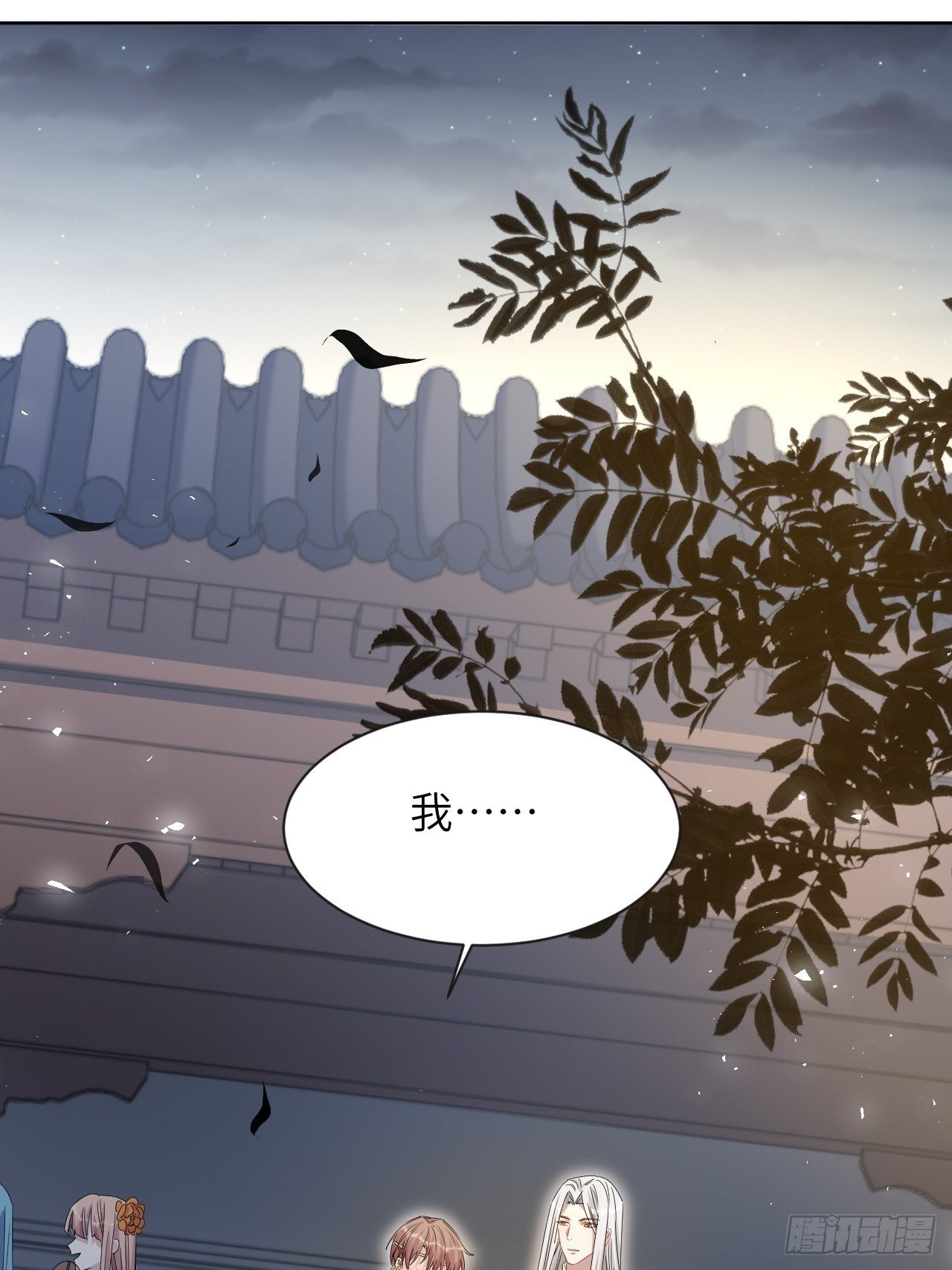 第43话：蝉妖知知（四）13