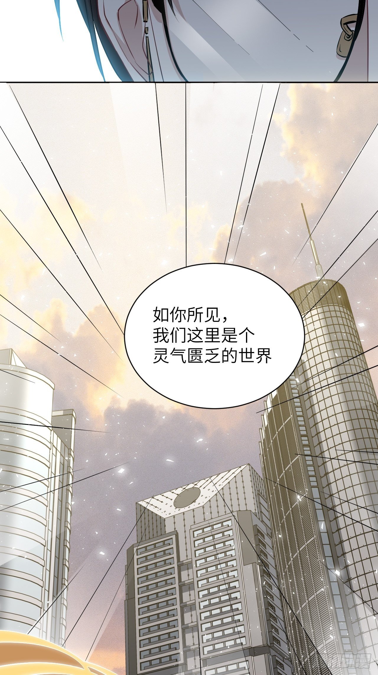 第15话：是敌是友，取决于你。78