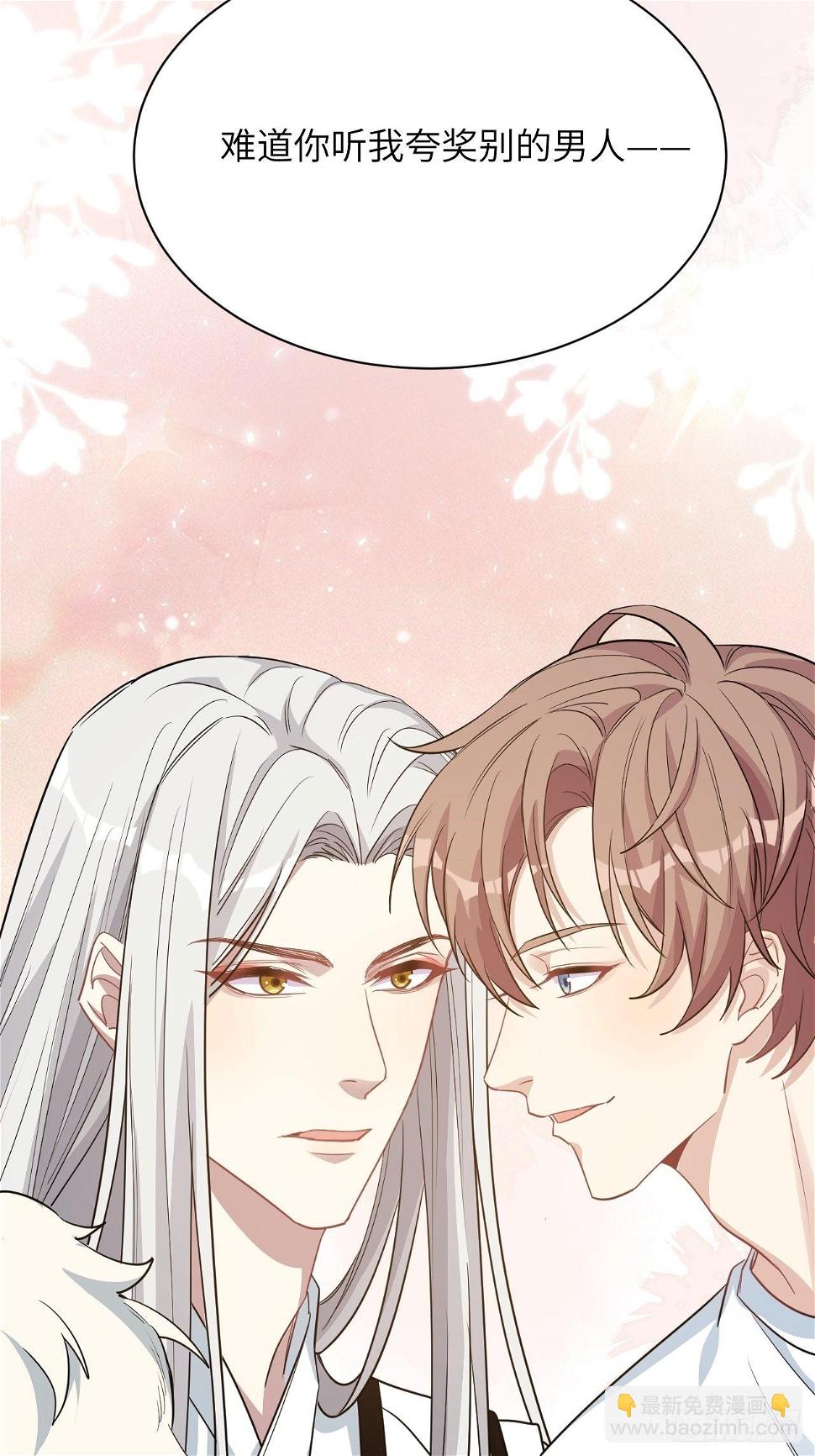 第51话：蝉妖知知（十二）43