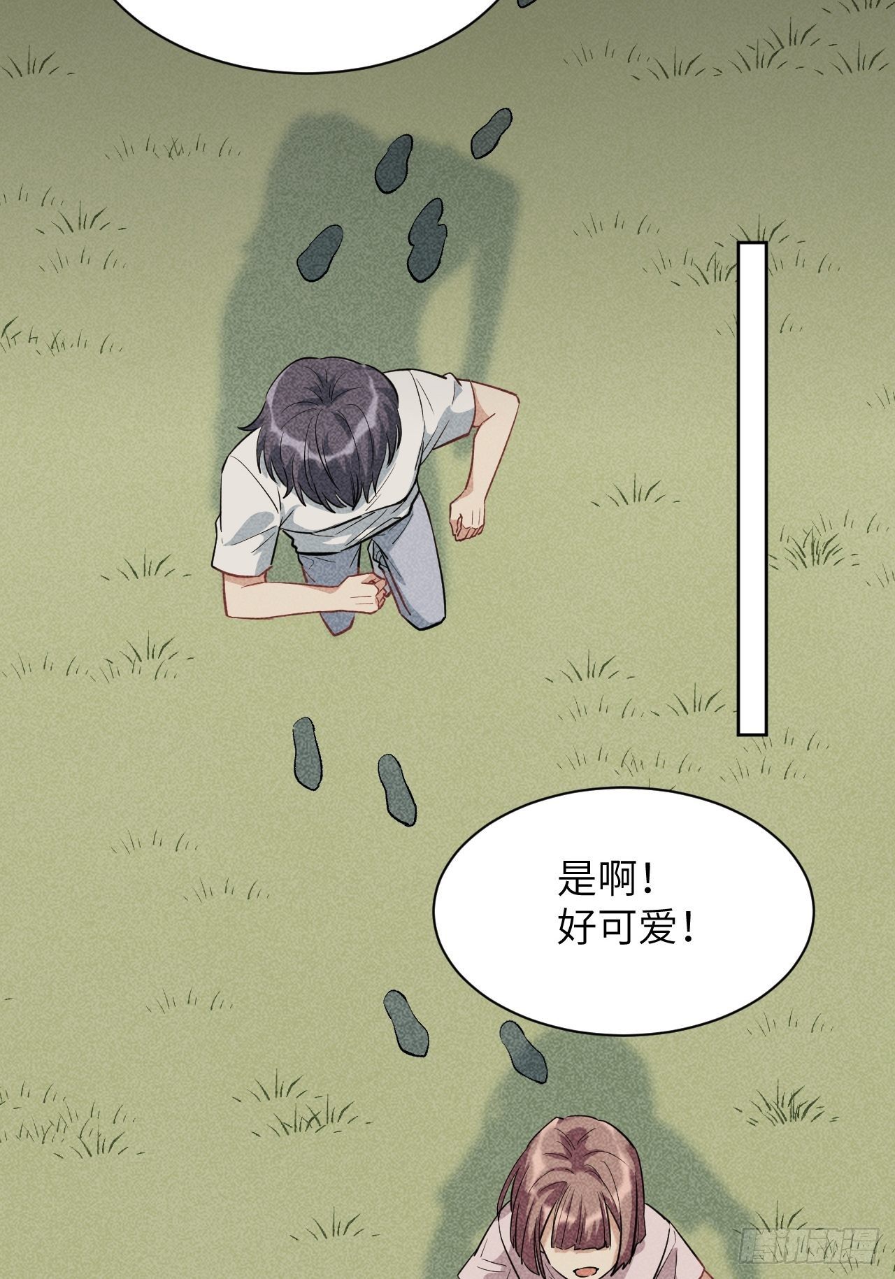 第13话；小熊玩具（三）23