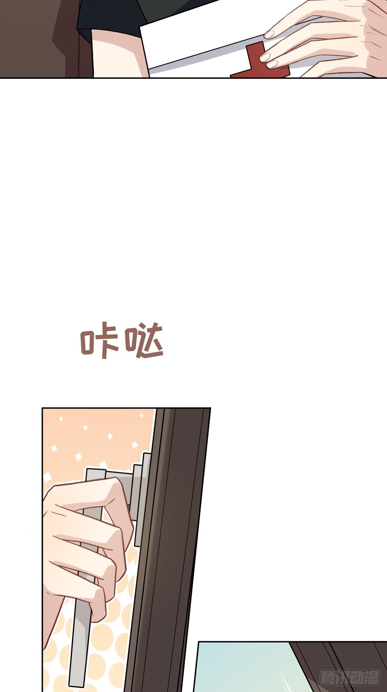 第39话：小白的秘密日记（一）23