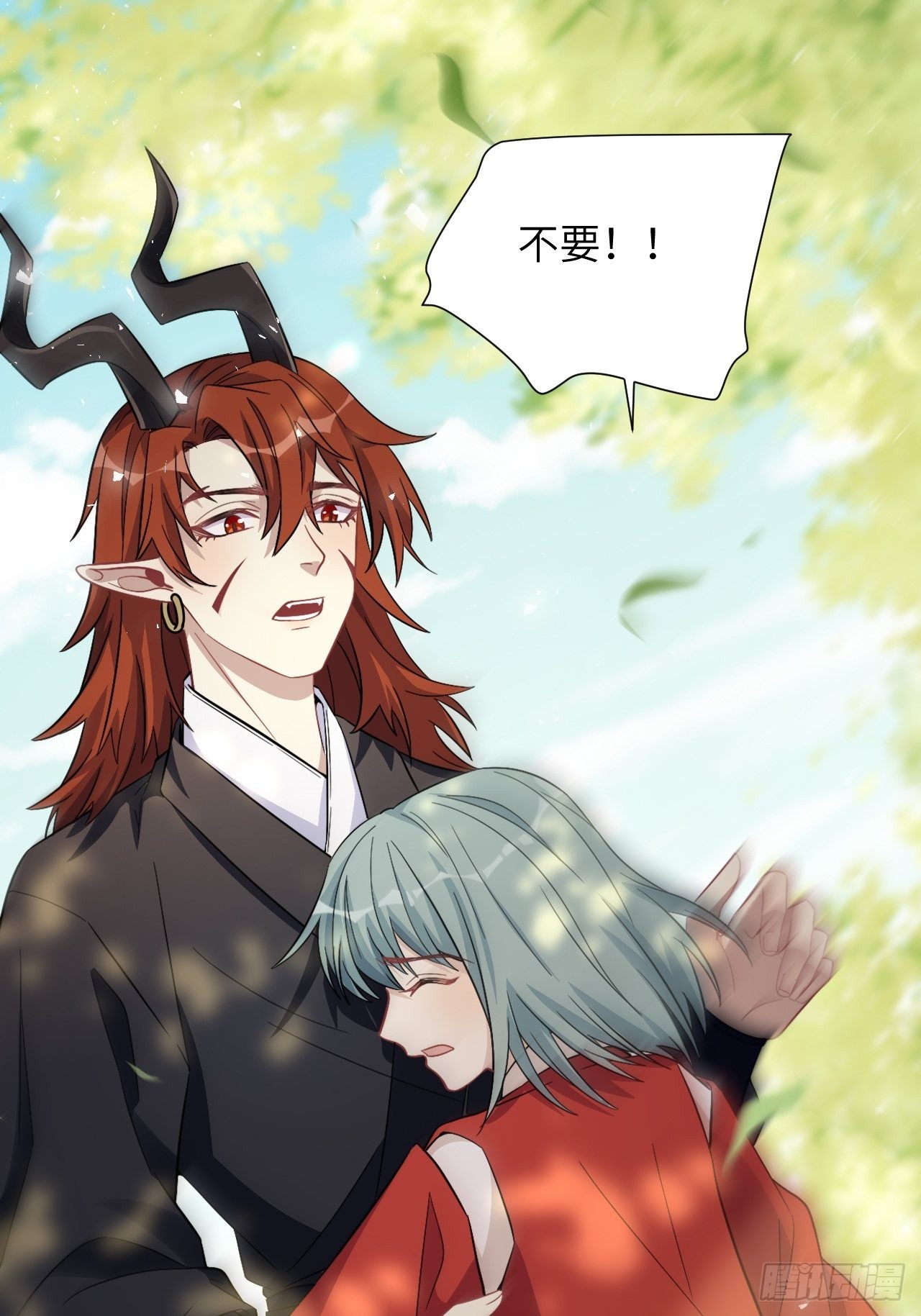 第65话：妖神灼冥（十四）32