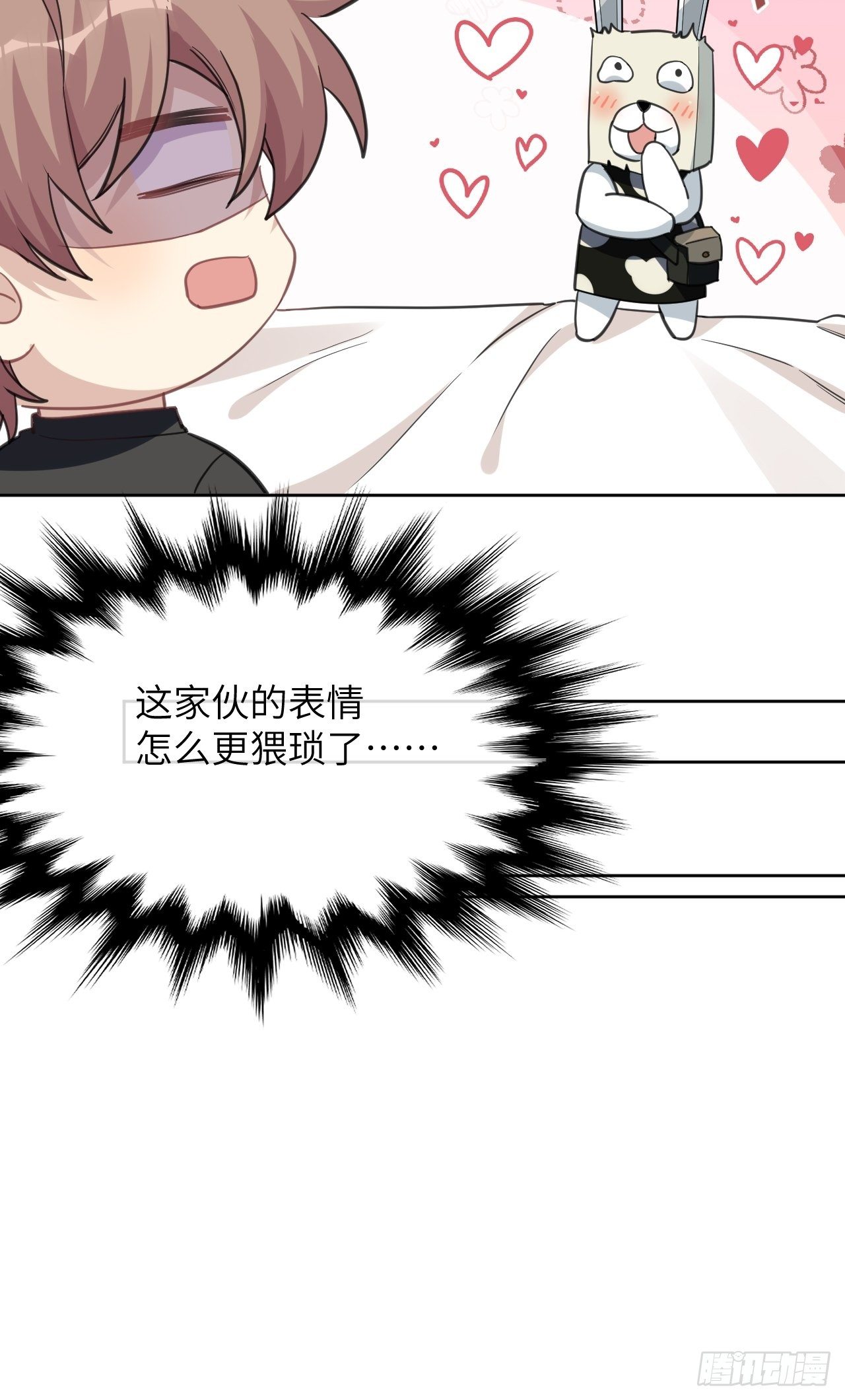 第40话：蝉妖知知（一）35