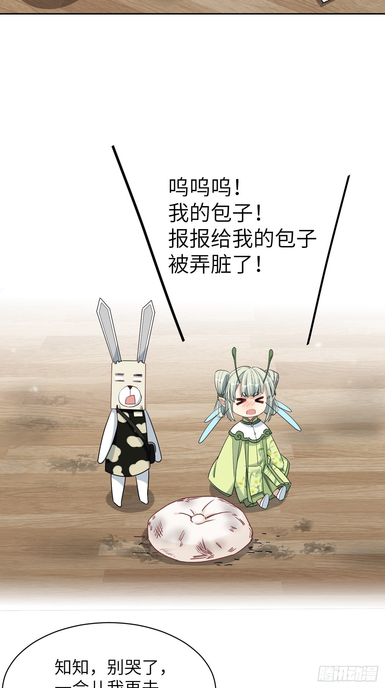 第44话：蝉妖知知（五）41