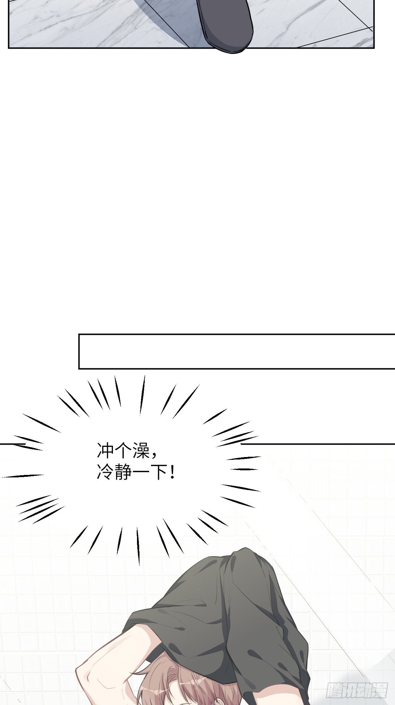 第五话：左津白的“男朋友”67