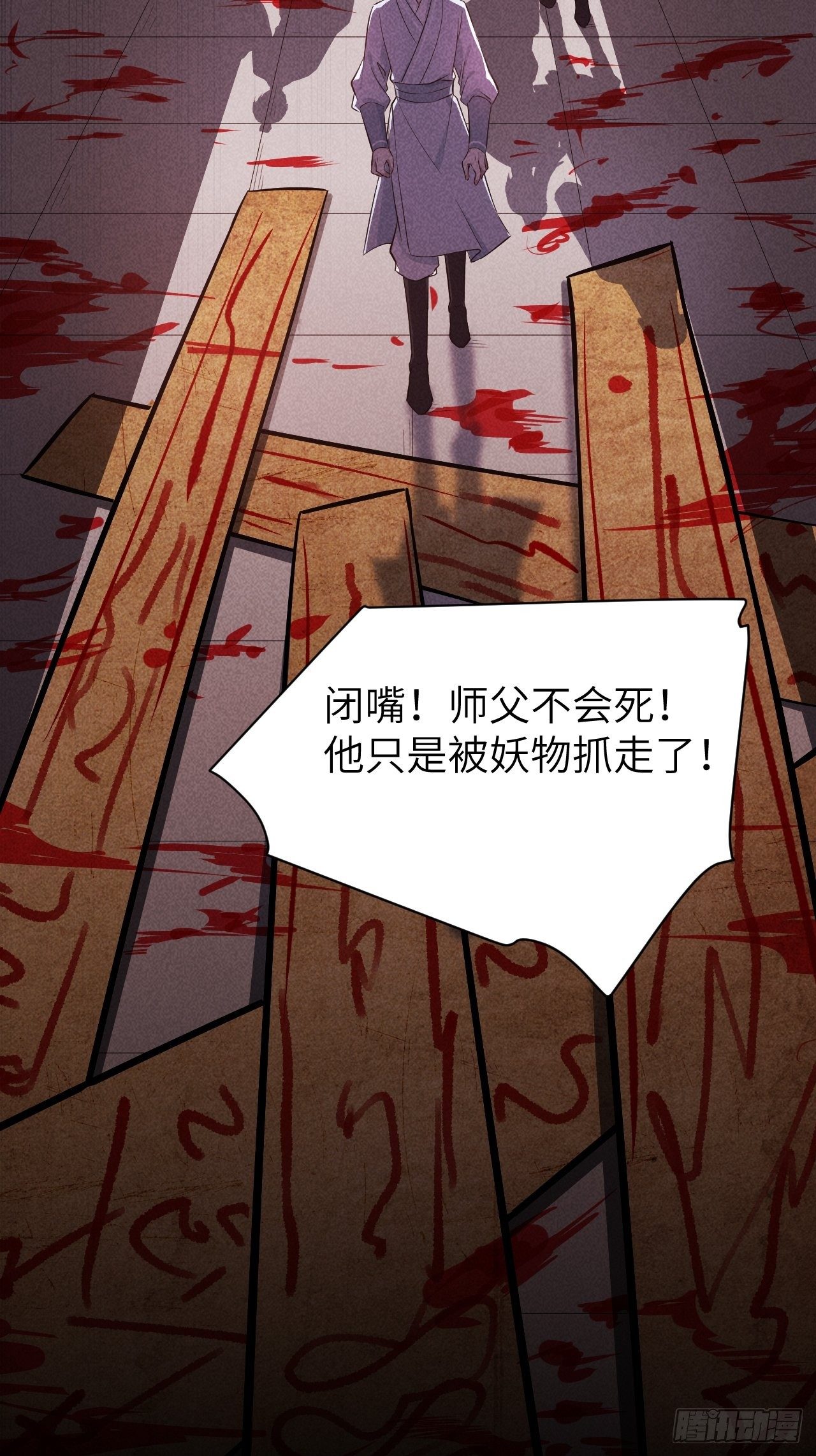 第15话：是敌是友，取决于你。60