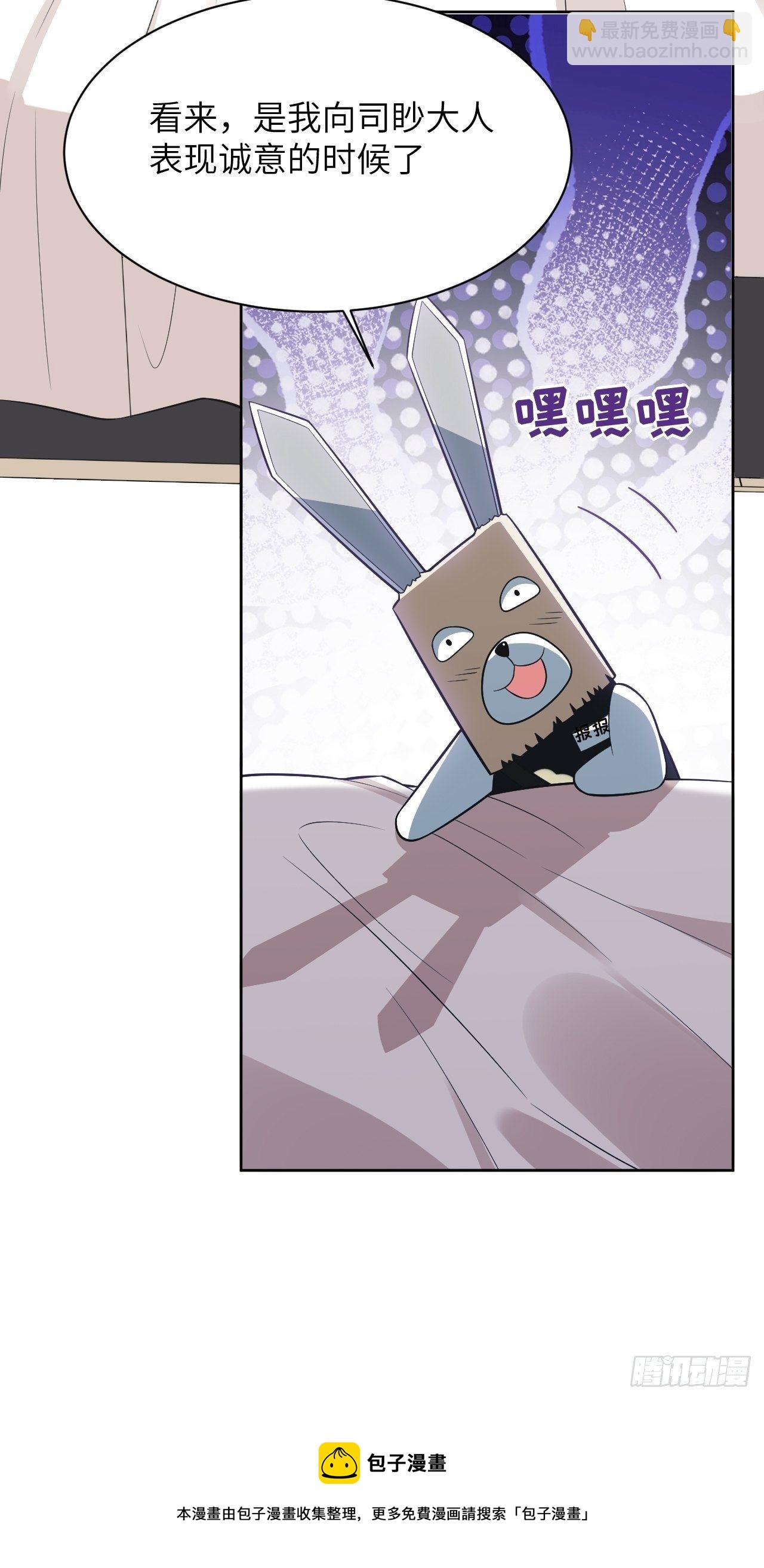第39话：小白的秘密日记（一）48