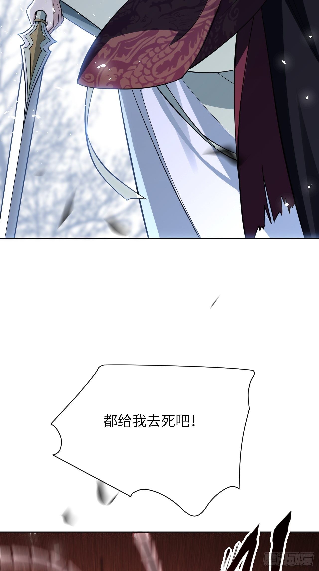 第74话：蛊妖（七）51