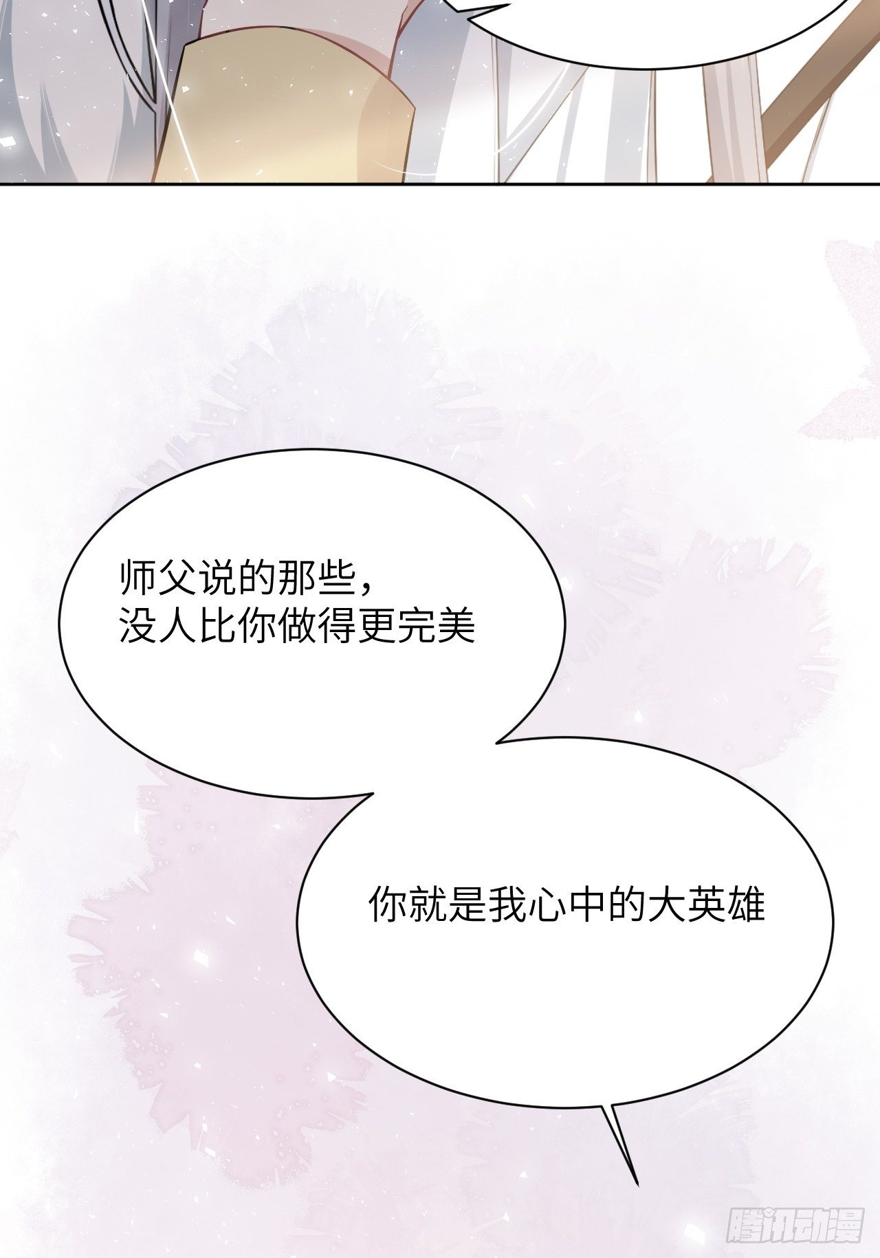 第28话：旱魃辩护（七）67
