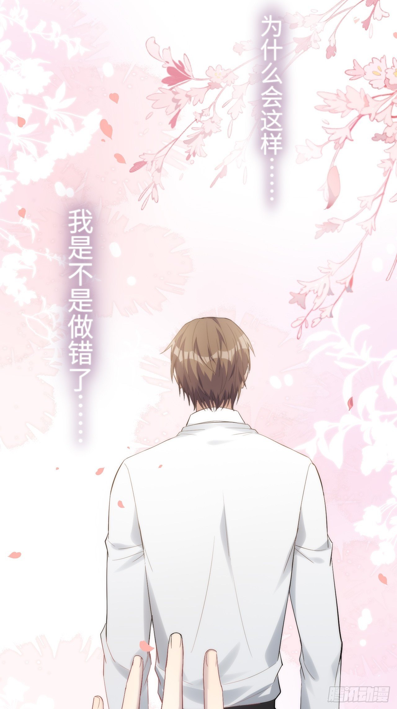 第34话：画家与爱人（四）14