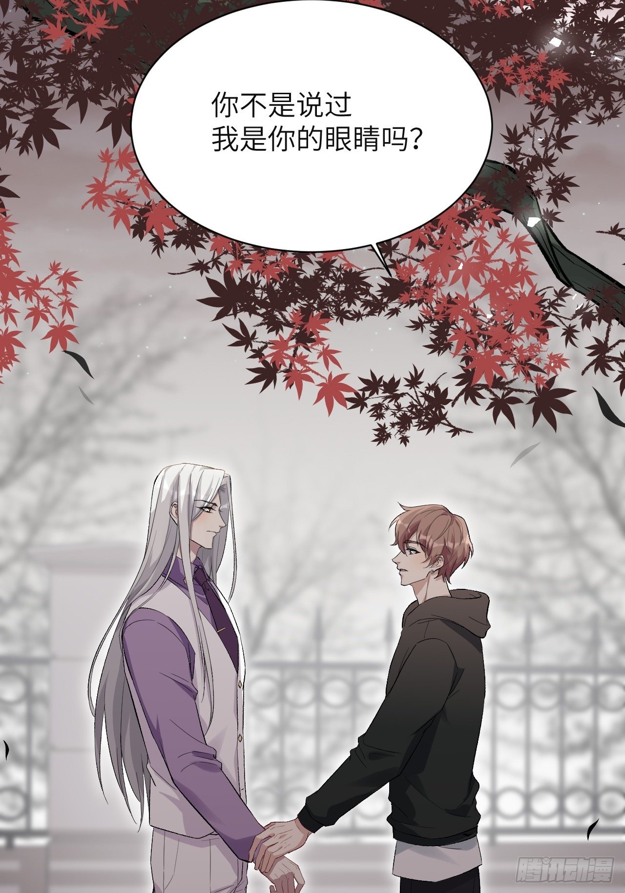 第36话：画家与爱人（六）39