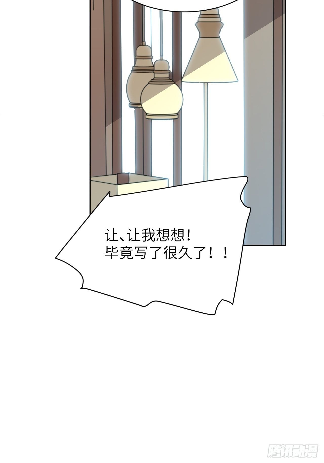 第17话：重生整形医院（二）58