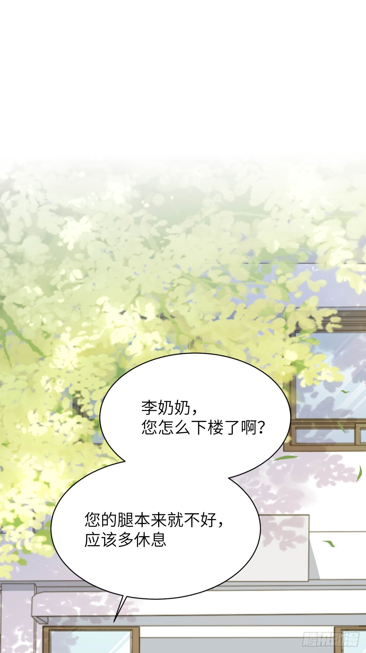 第53话：妖神灼冥（二）34