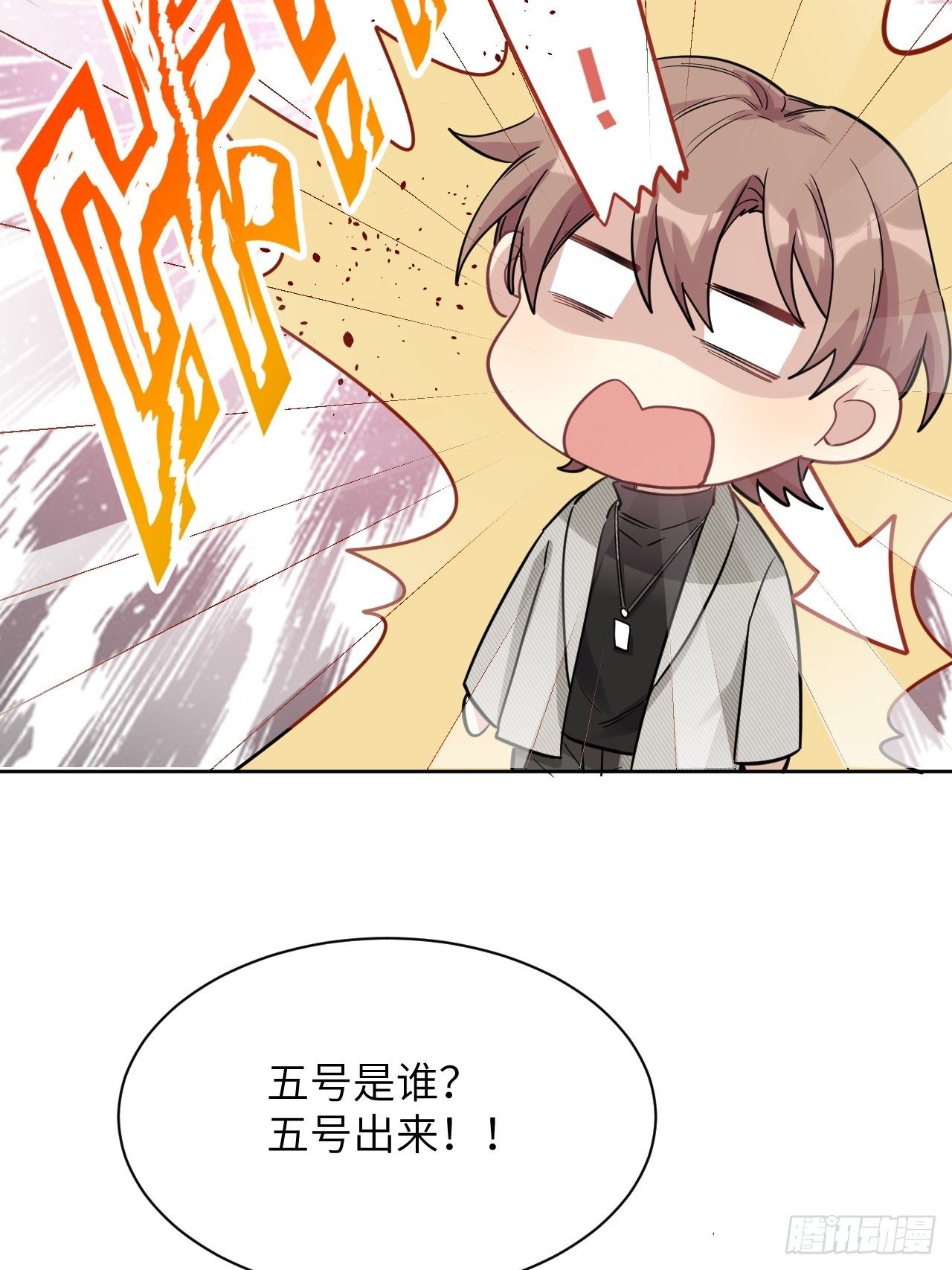 第29话：喜欢你的这么多年49