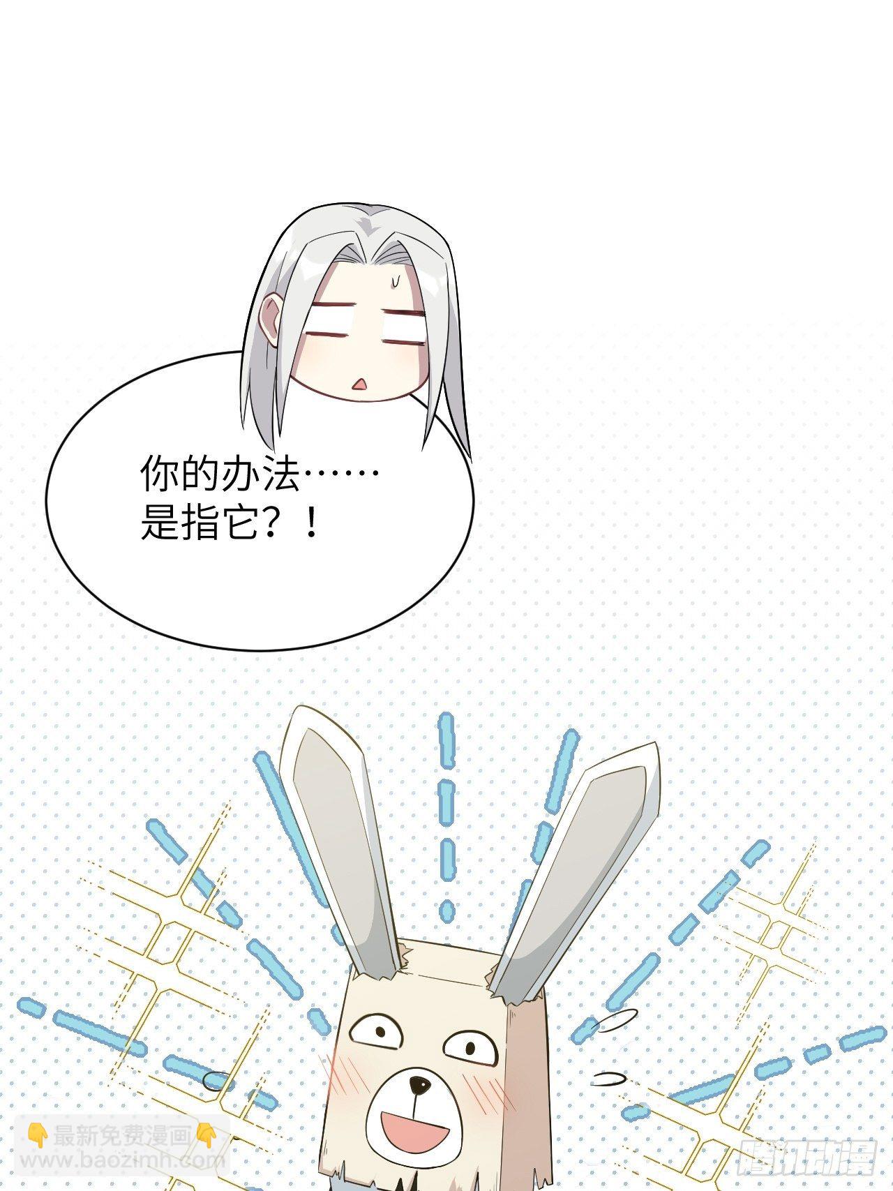 第14话：小熊玩具（四）8