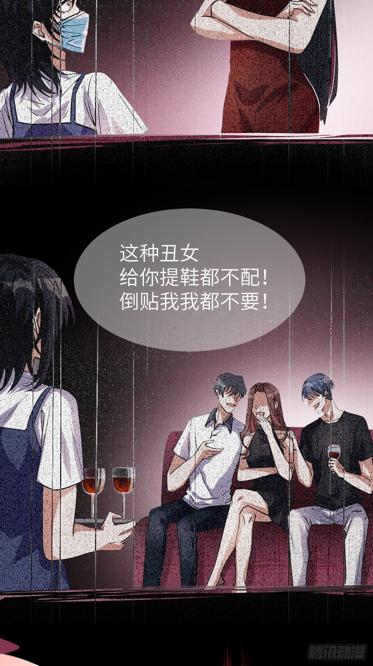 第7话：“面皮”妖怪（二）38