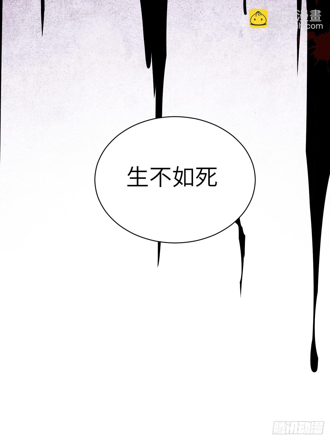 第17话：重生整形医院（二）6