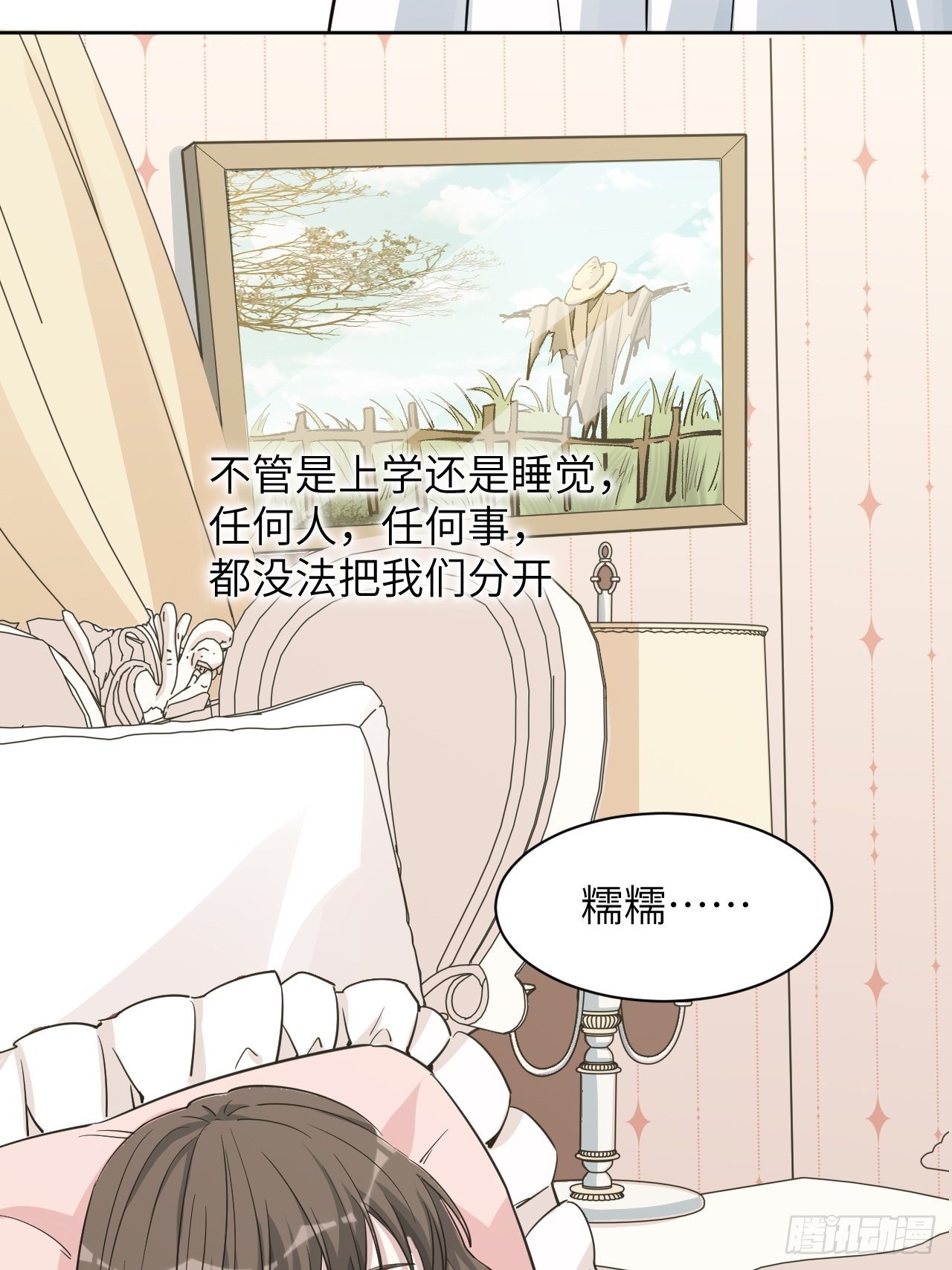 第11话：小熊玩具（一）62