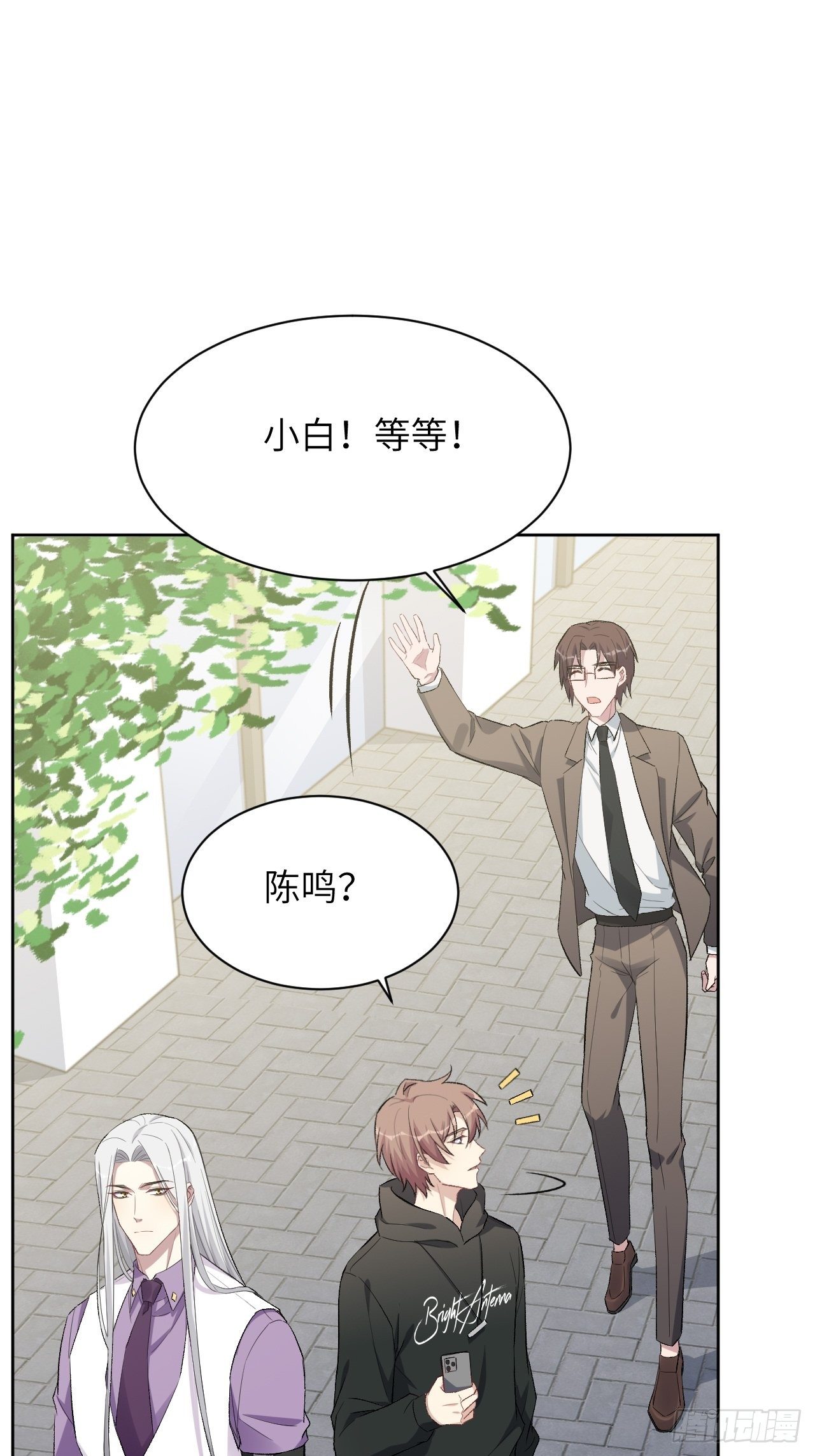 第35话：画家与爱人（五）41