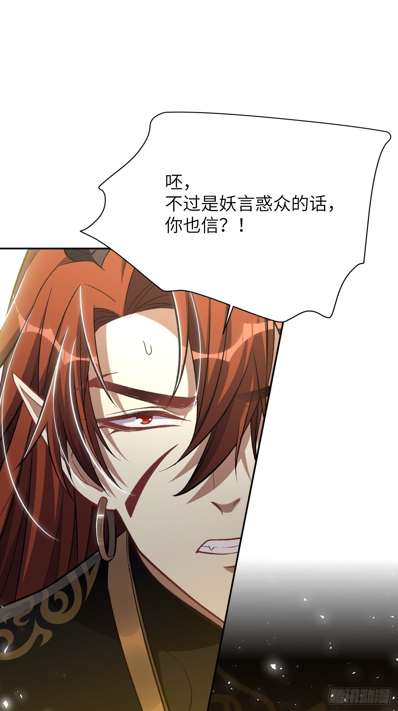 第58话：妖神冥灼（七）47