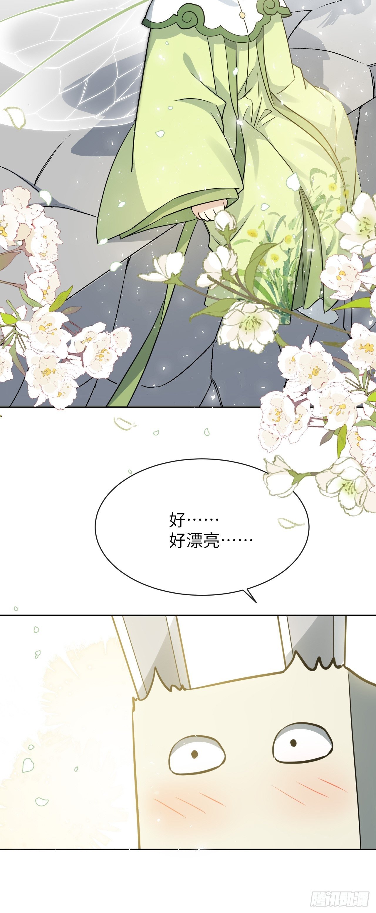 第40话：蝉妖知知（一）54