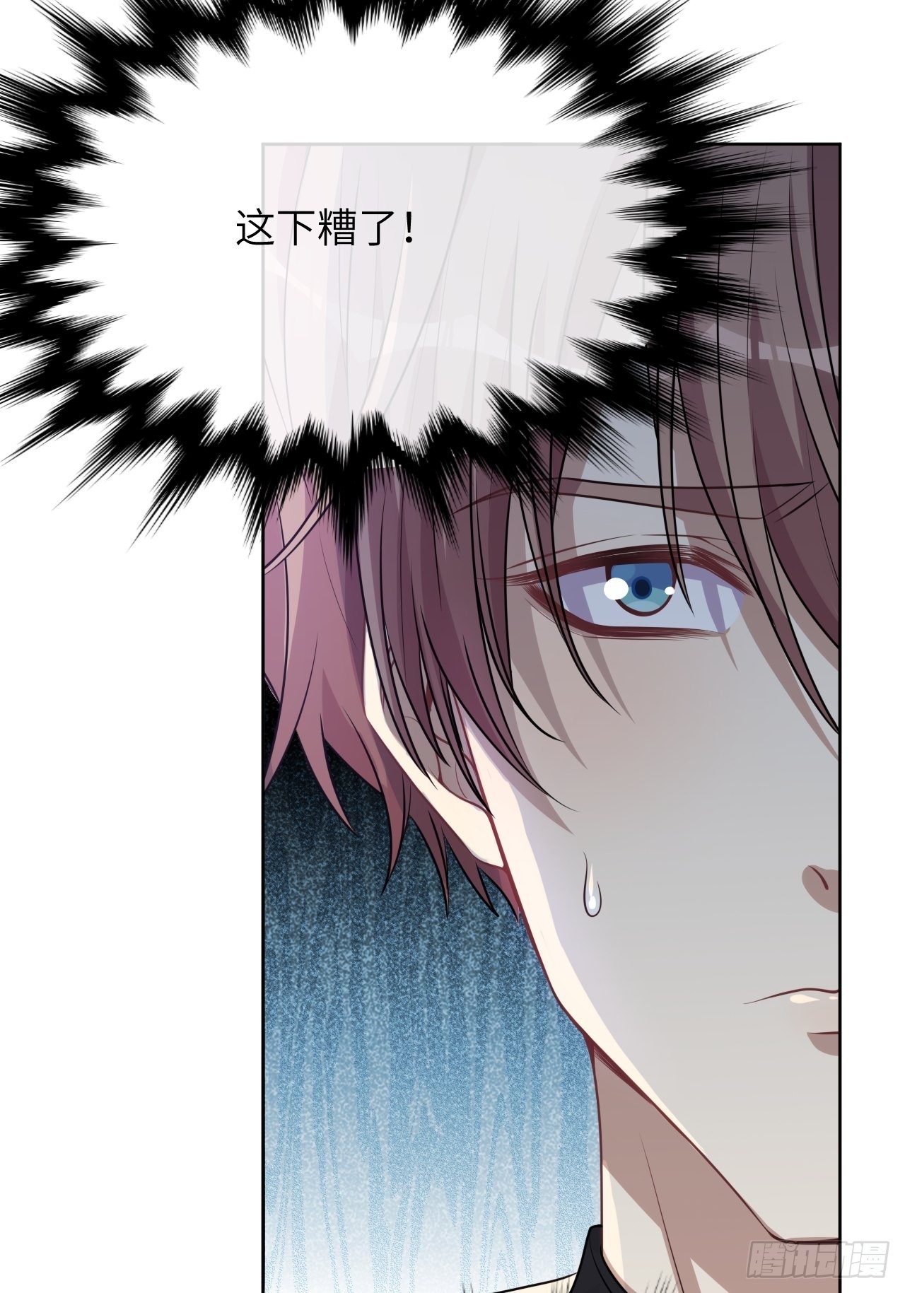 第79话：蛊妖（十二）18