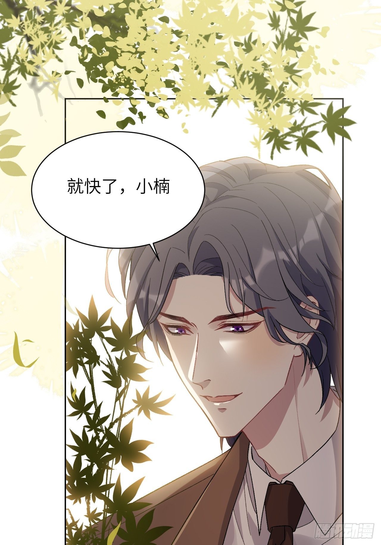 第35话：画家与爱人（五）49