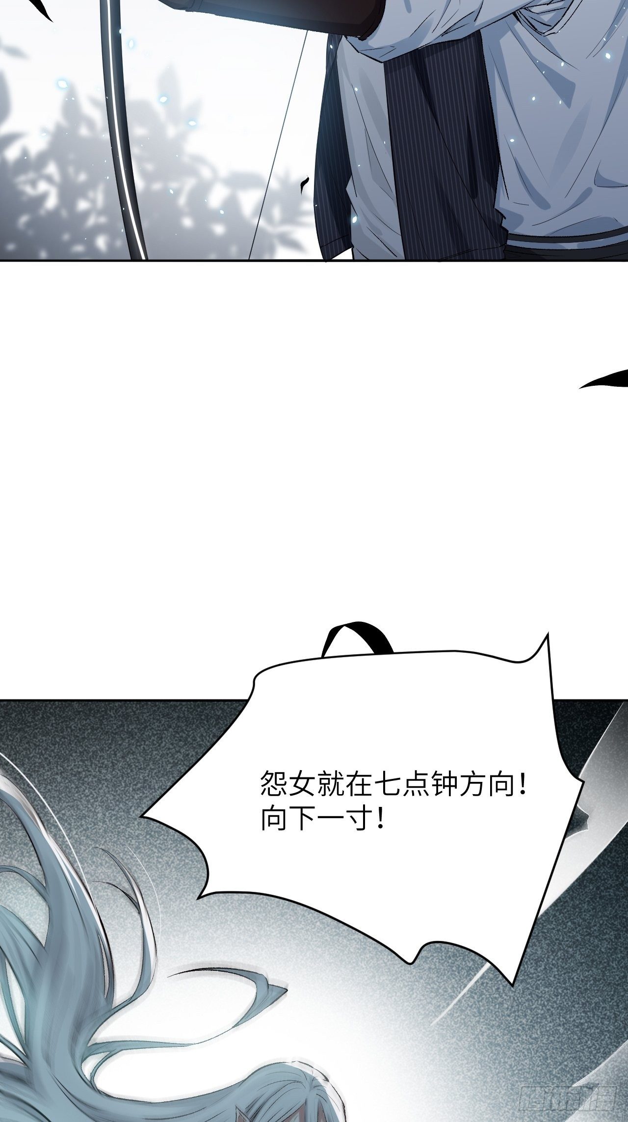 第四话：陪葬新娘（二）71