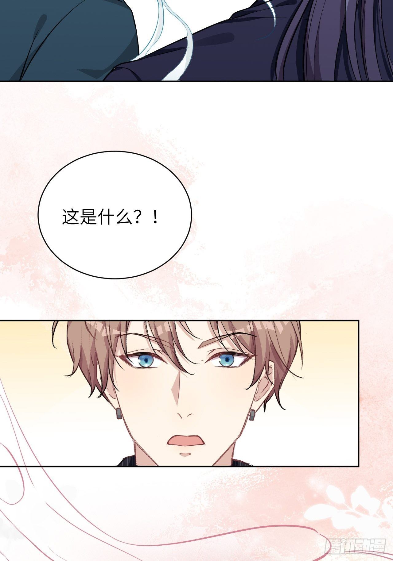 第6话：面皮妖怪（一）65