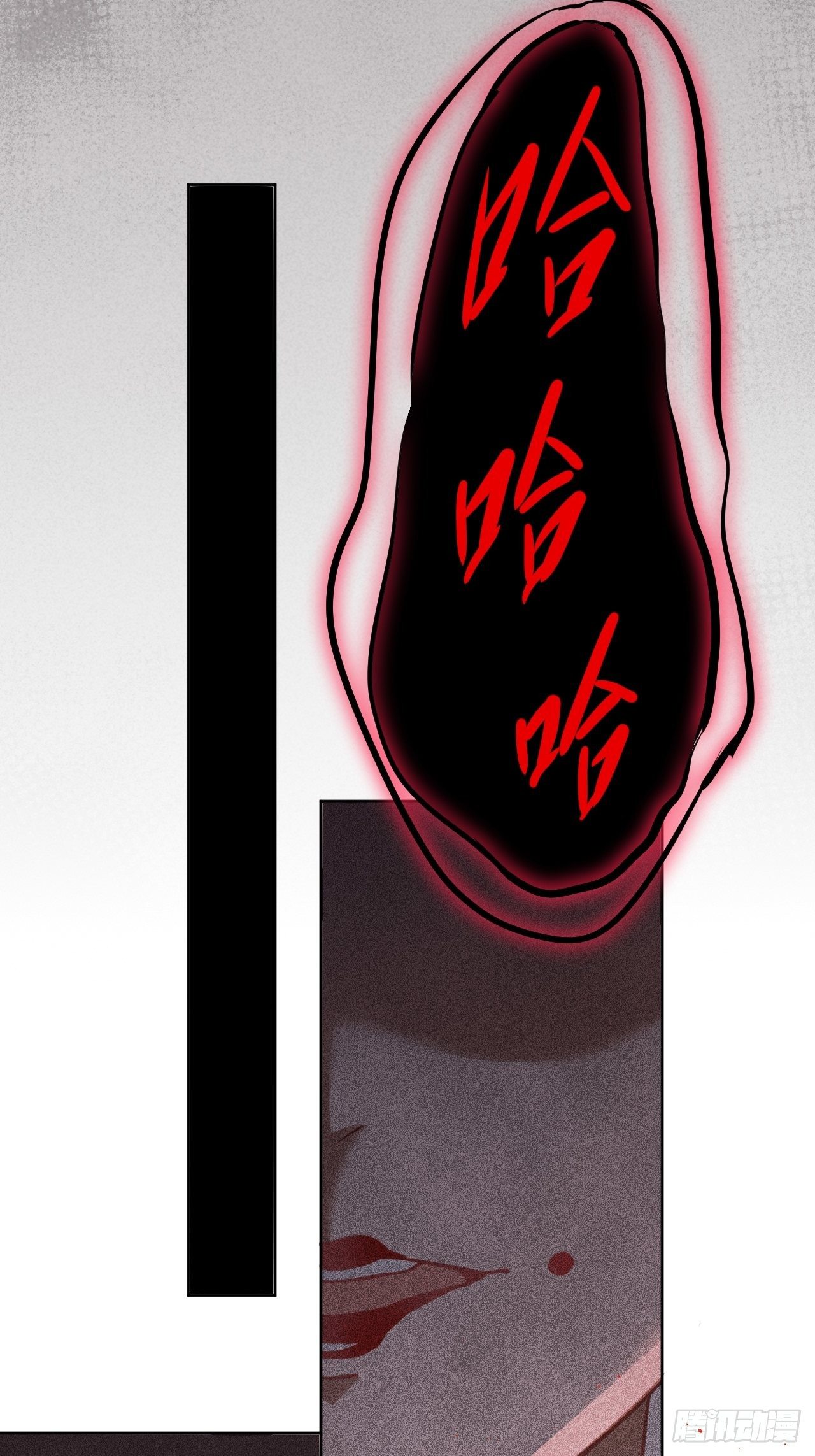 第9话：“面皮”妖怪（四）51